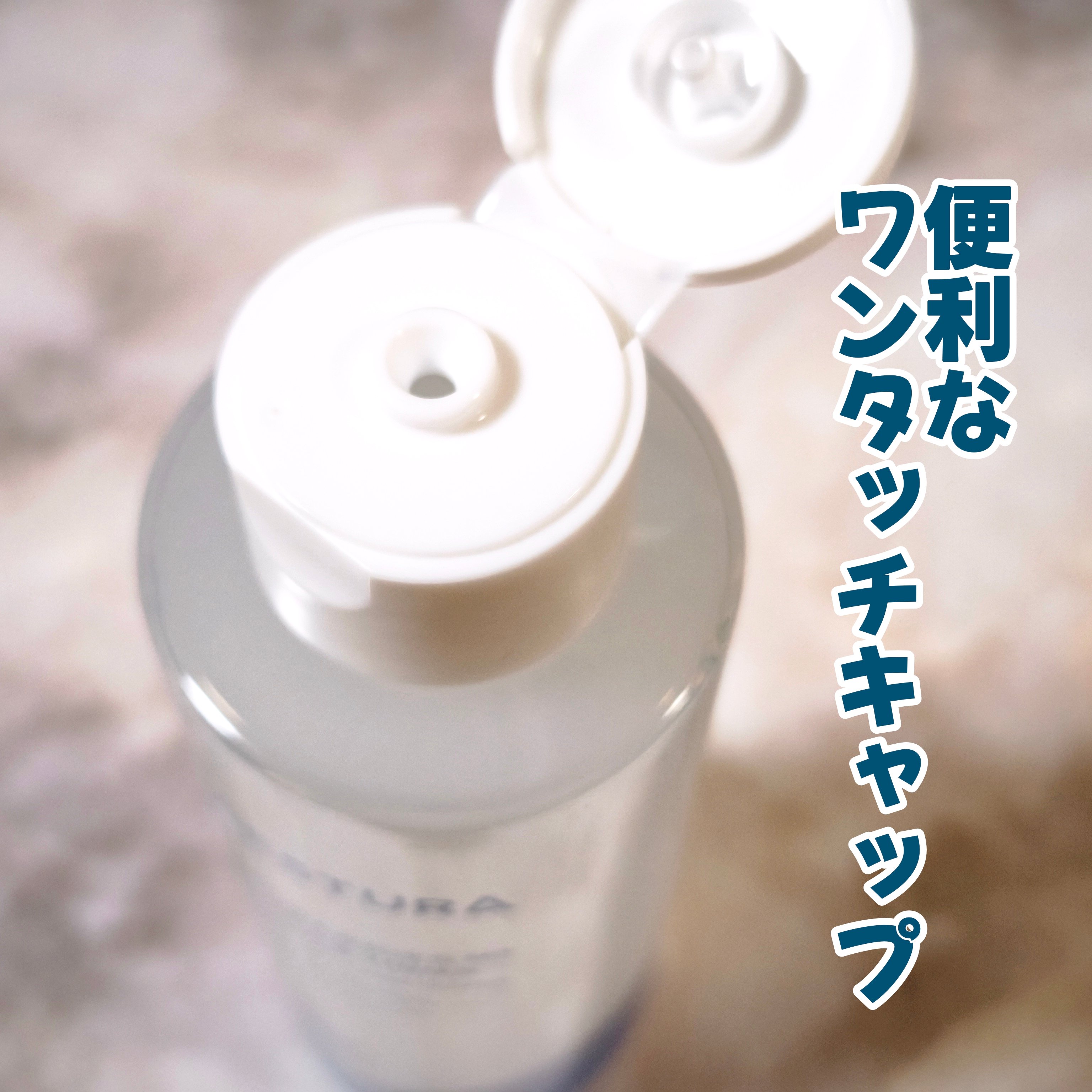 AESTURA アトバリア365 カプセルトナーのユーザーレビュー写真