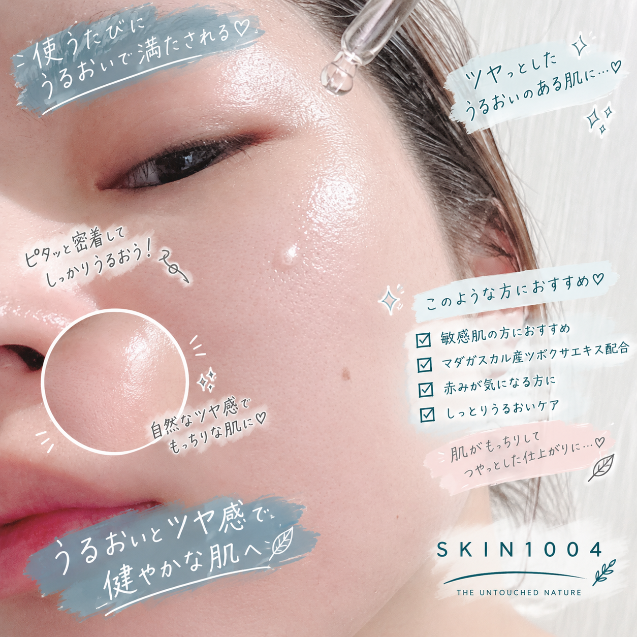 SKIN1004 マダガスカル センテラ アンプルのユーザーレビュー写真