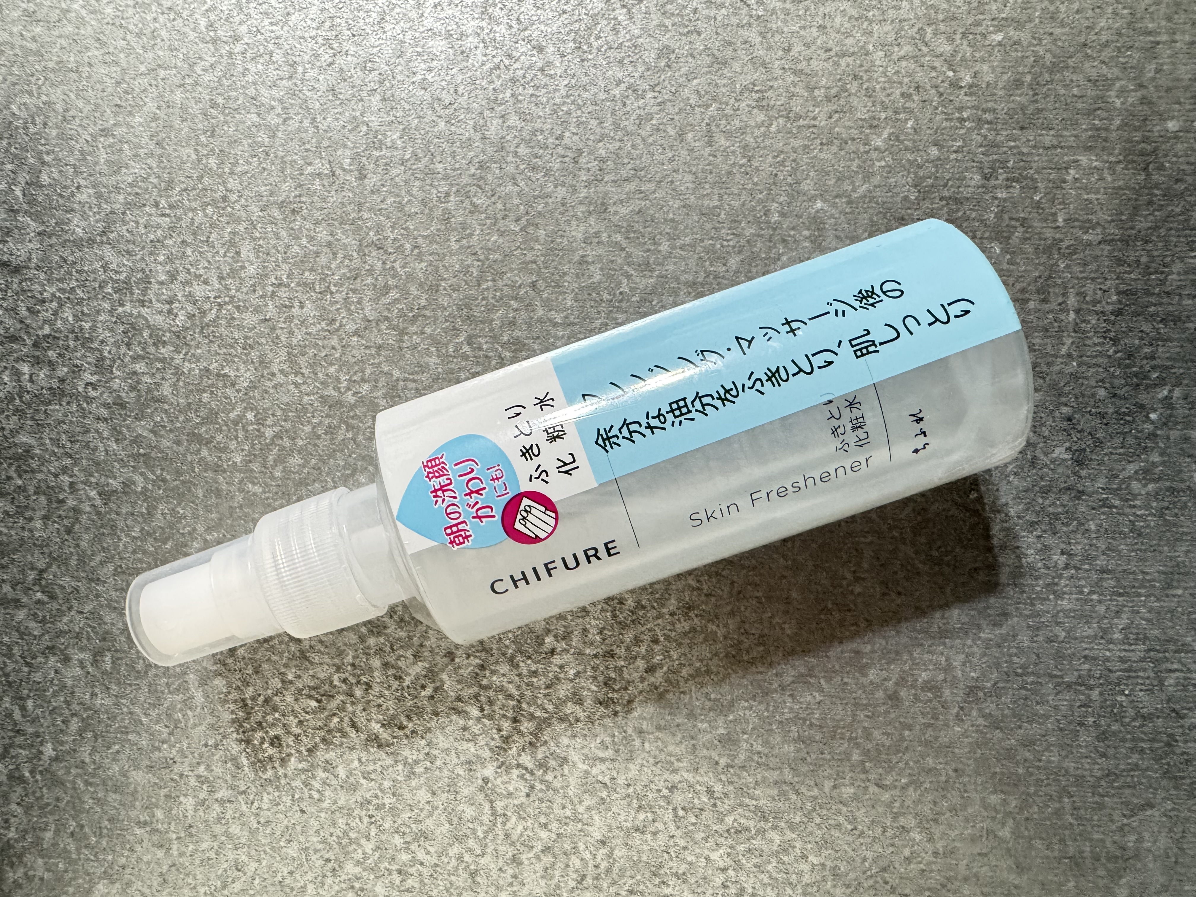 ちふれ ふきとり化粧水のユーザーレビュー写真