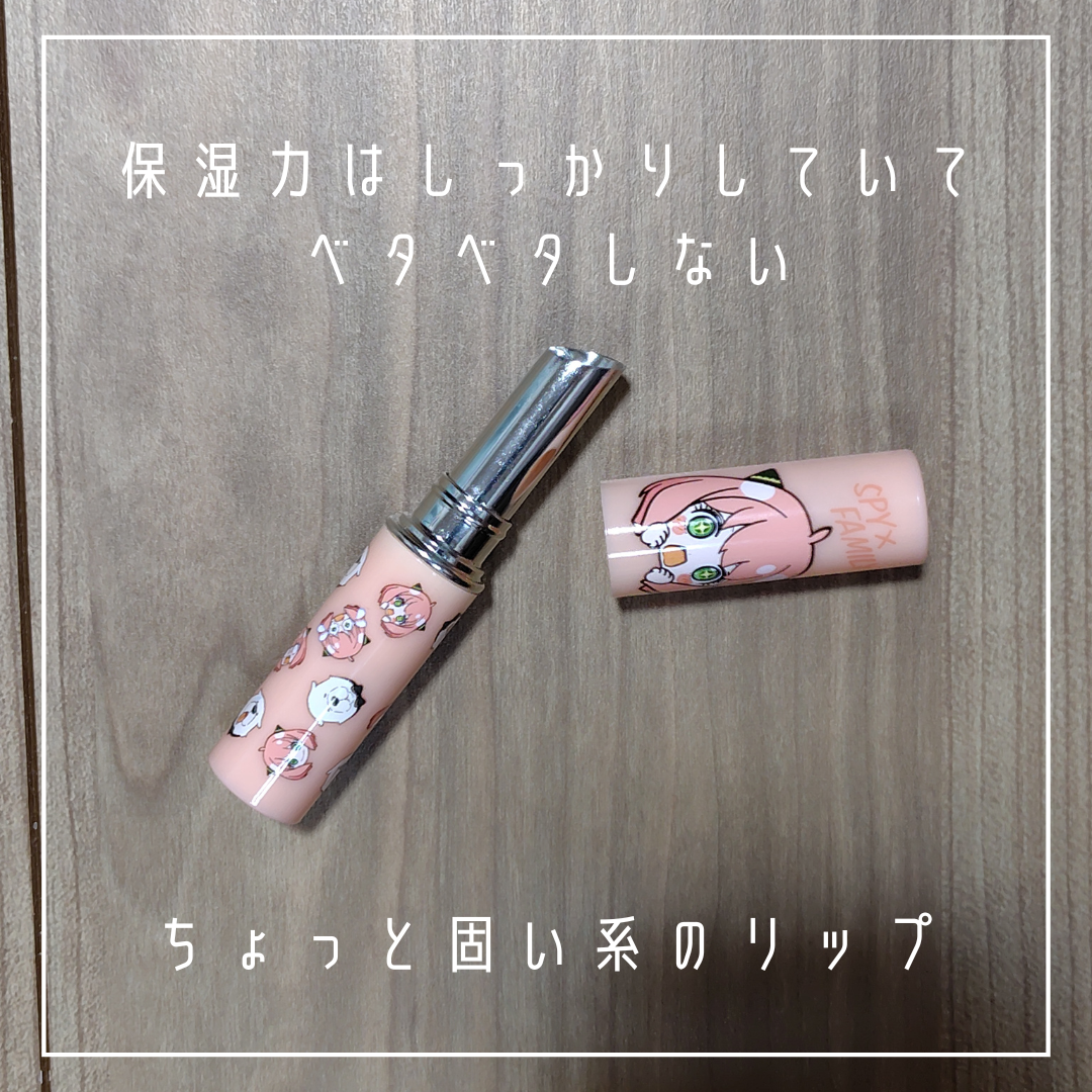 DHC リップクリームのユーザーレビュー写真