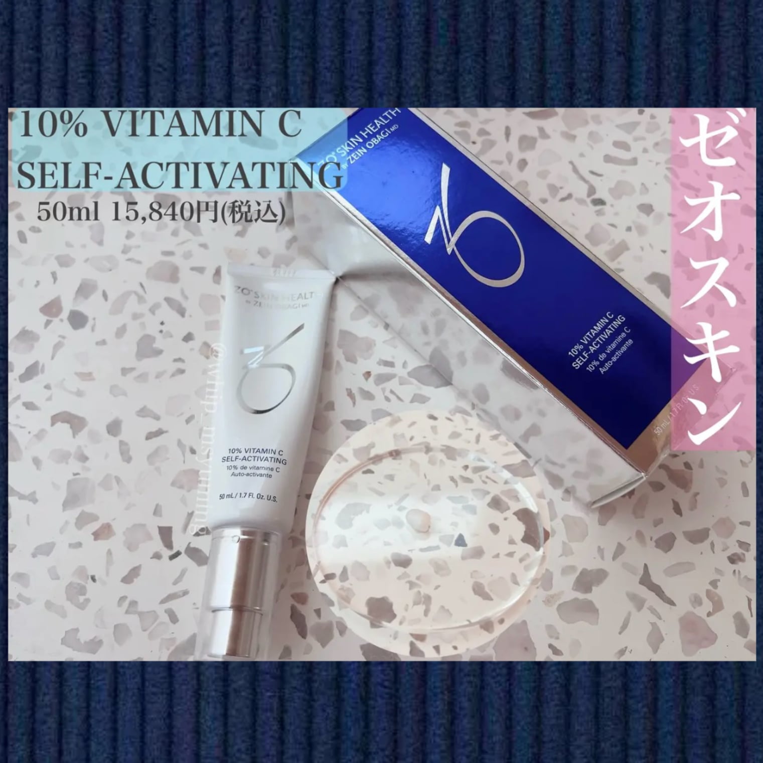 ZO Skin Health 10% Vitamin C Self-Activating的使用者評價照片