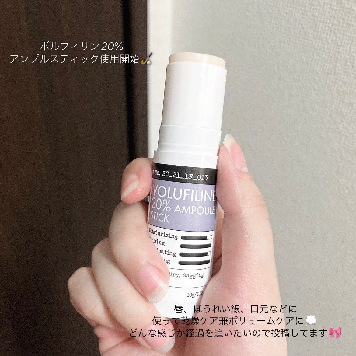 User review photo of Derma Factory Volufiline 20% Ampoule Stick