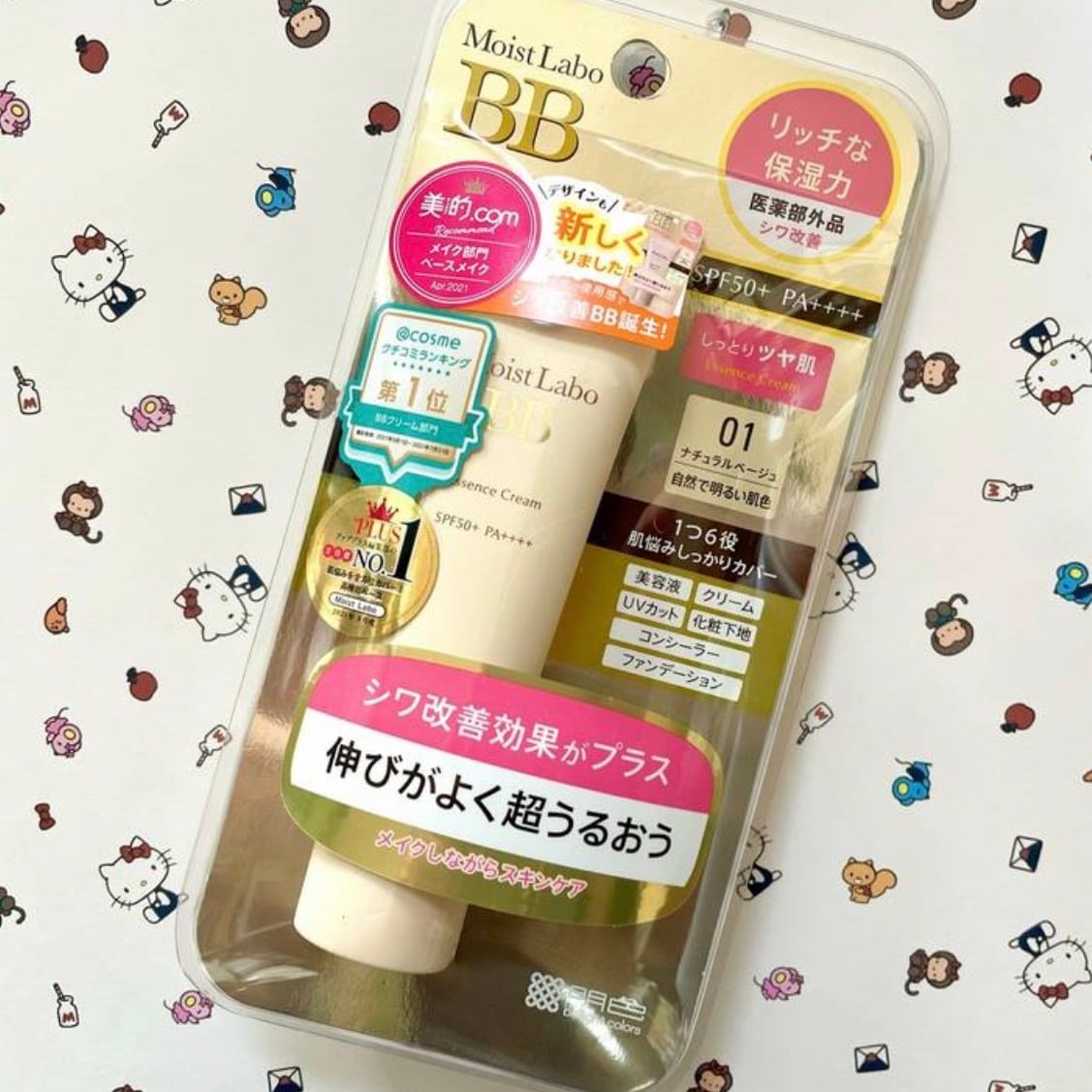 صورة من مراجعة مستخدم لمنتج Meishoku Brilliant Colors Moist Labo BB Essence Cream SPF 50+ PA++++