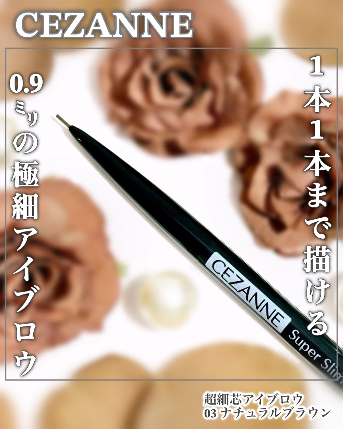 User review photo of Cezanne Ultra Fine Eyebrow Pencil