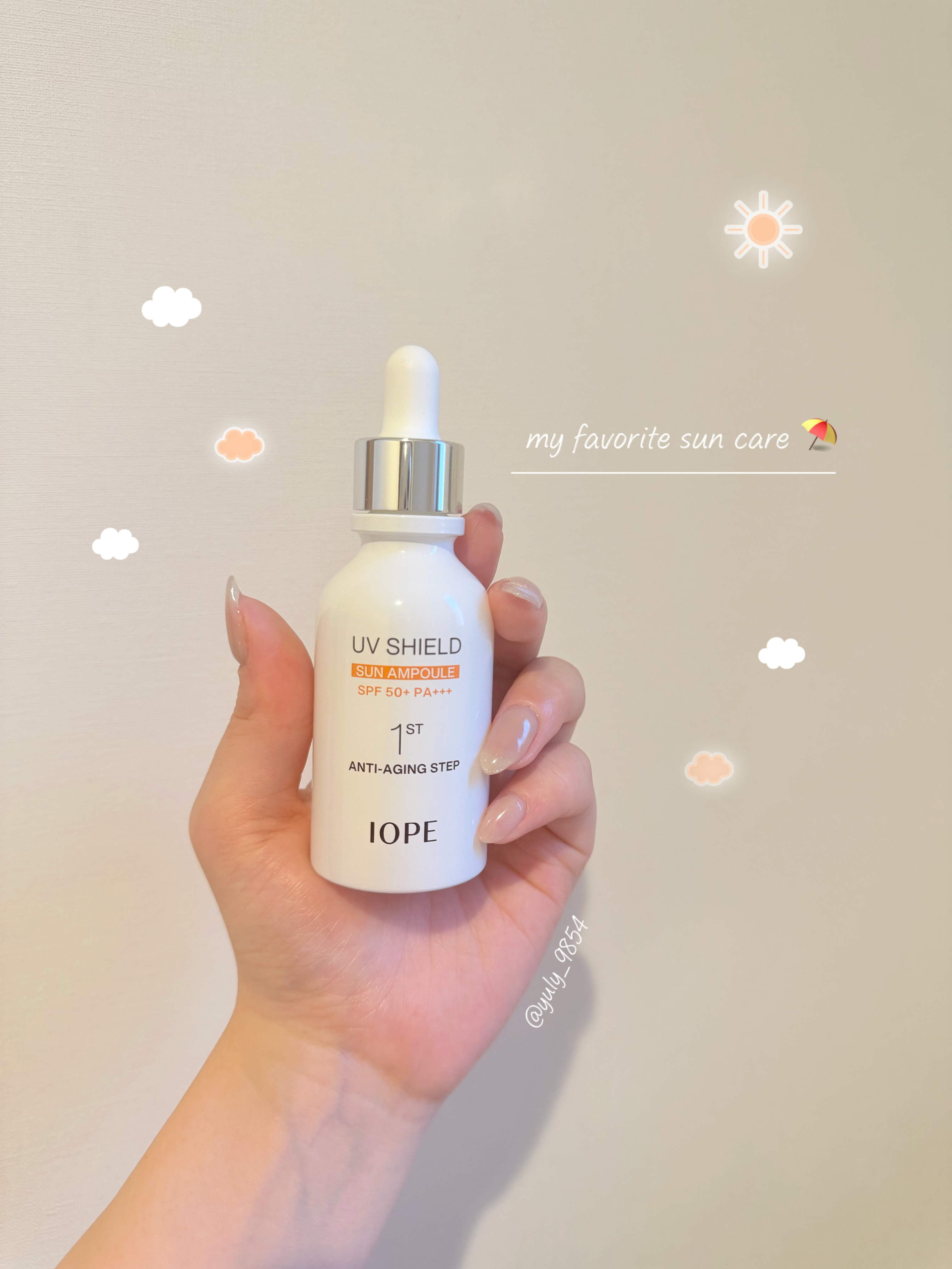 アイオペ UV シールド サンアンプル SPF 50+のユーザーレビュー写真
