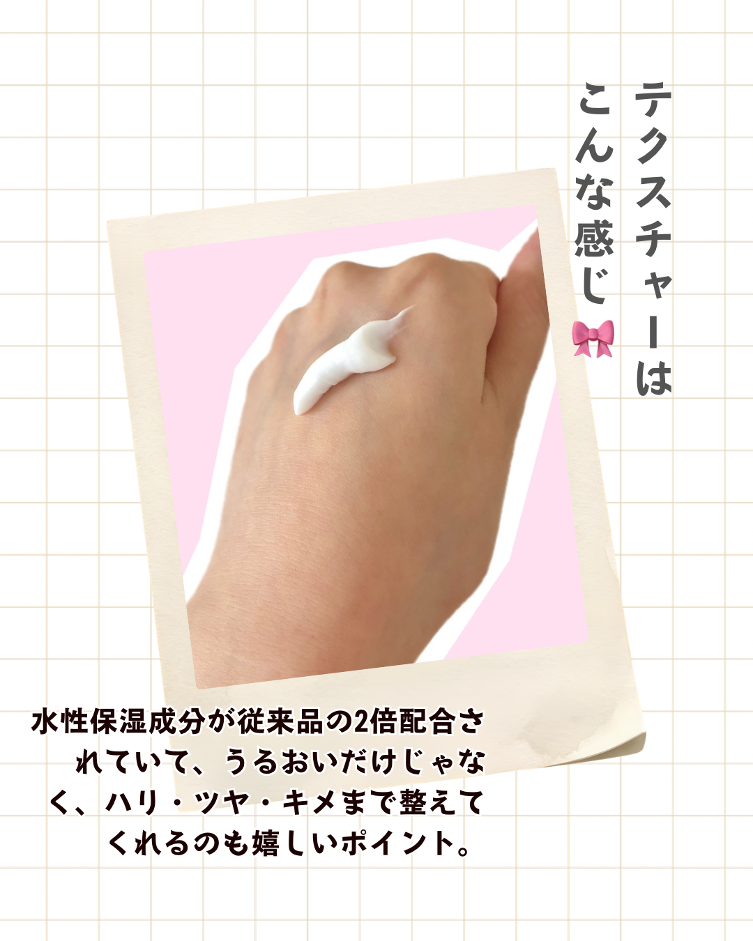 花王 アトリックス ビューティーチャージ プレミアム ハンドクリーム SPF20 PA+のユーザーレビュー写真