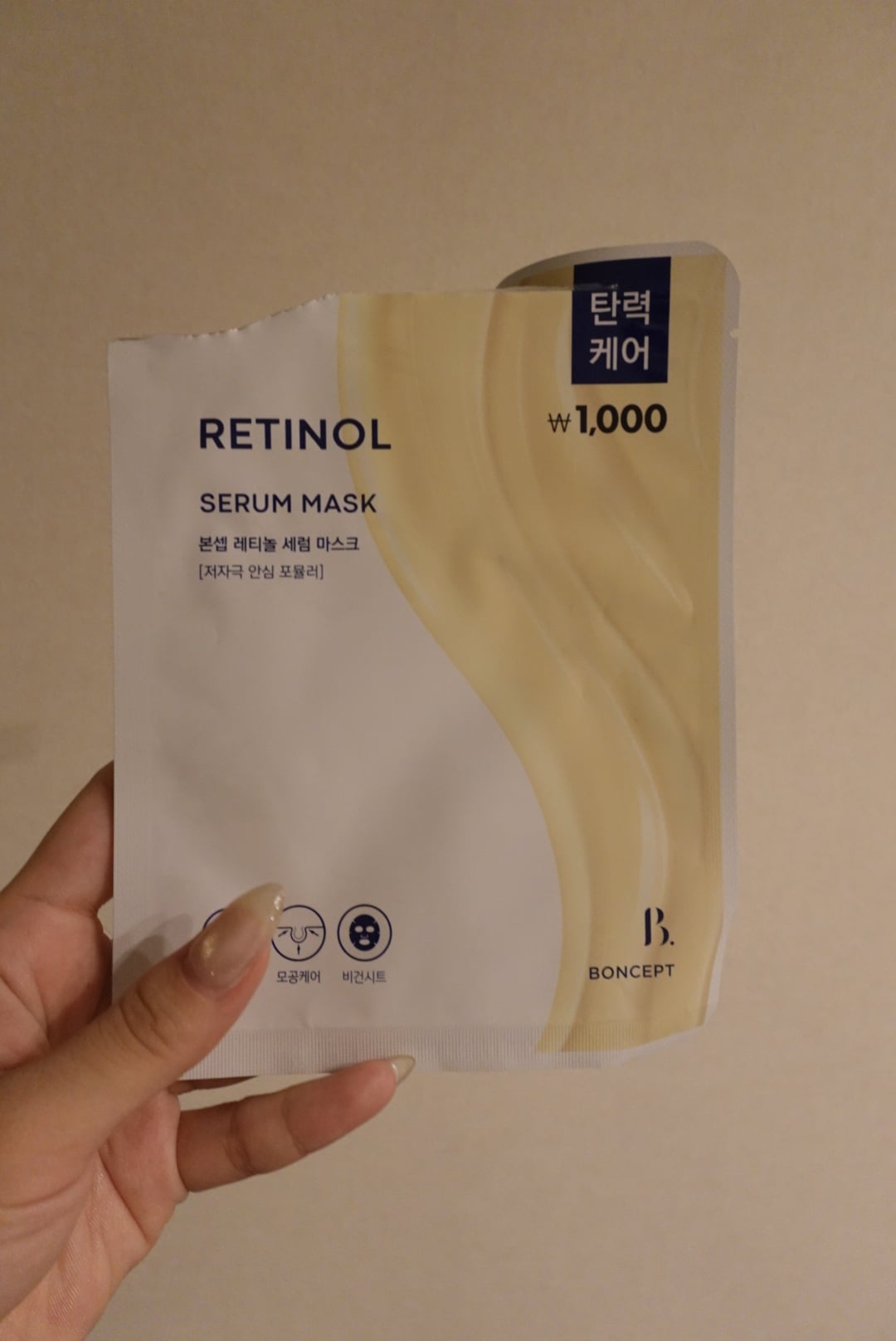 User review photo of Boncept Retinol Serum Mask