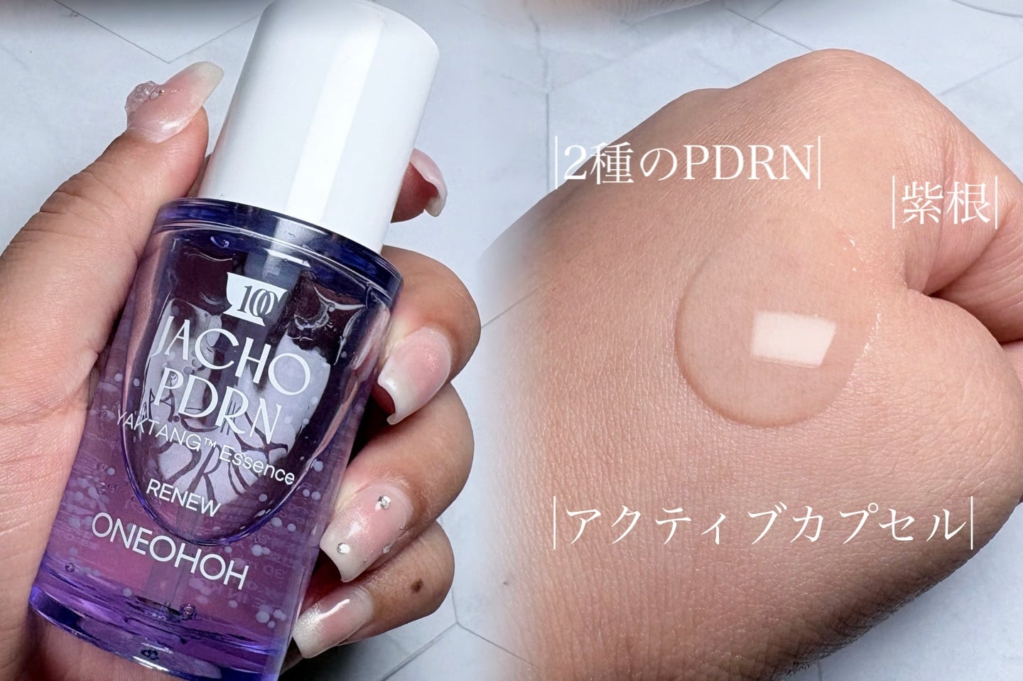 ONEOHOH ジャチョ PDRN 薬湯 エッセンスのユーザーレビュー写真
