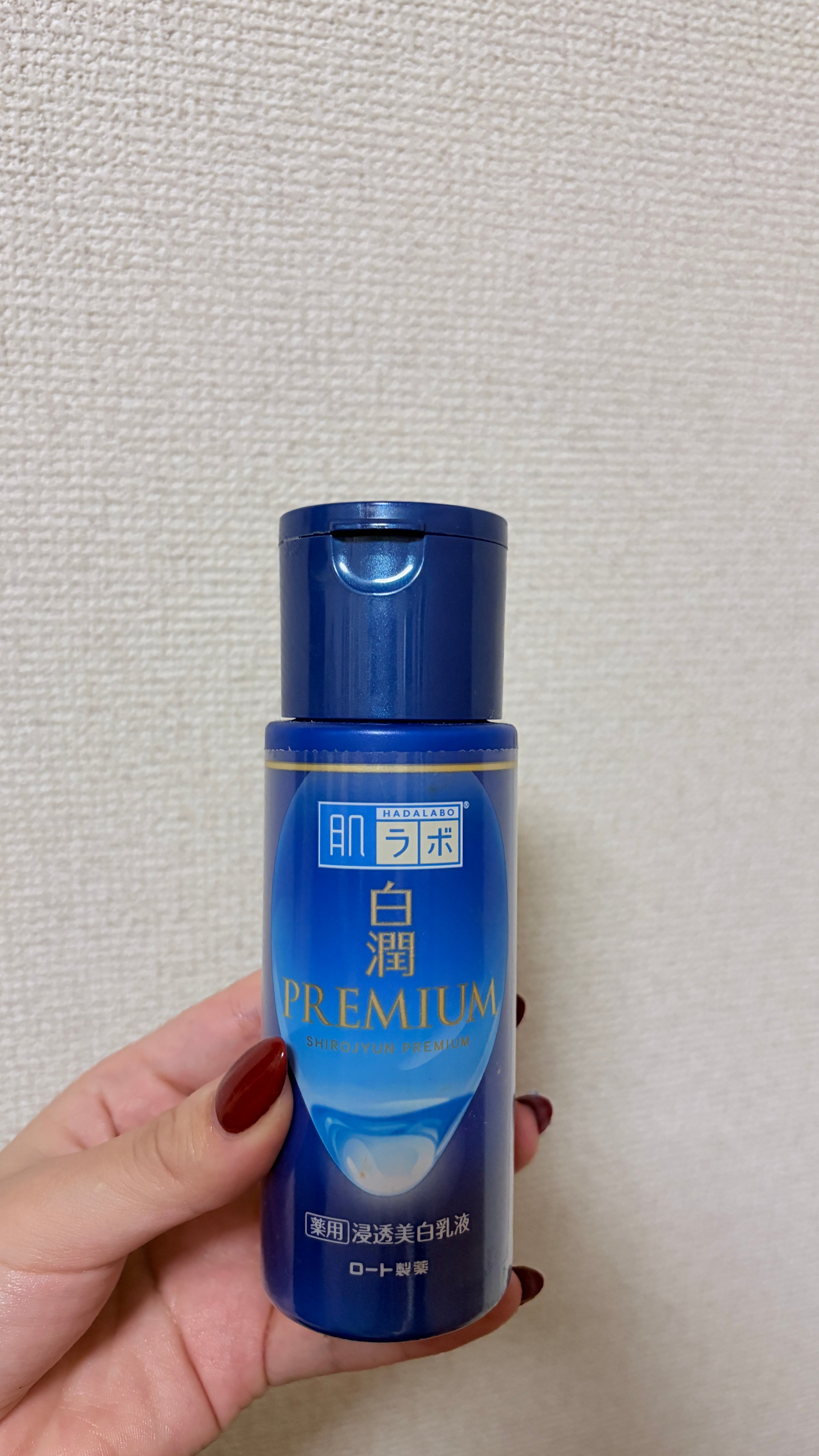 肌ラボ 白潤 薬用美白乳液のユーザーレビュー写真