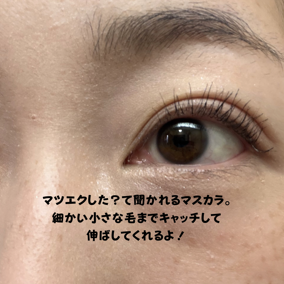 ロムアンド ハンオール フォックスラッシュ マスカラのユーザーレビュー写真