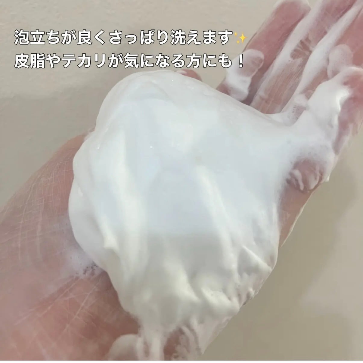Rosette 潔顏膏的使用者評價照片