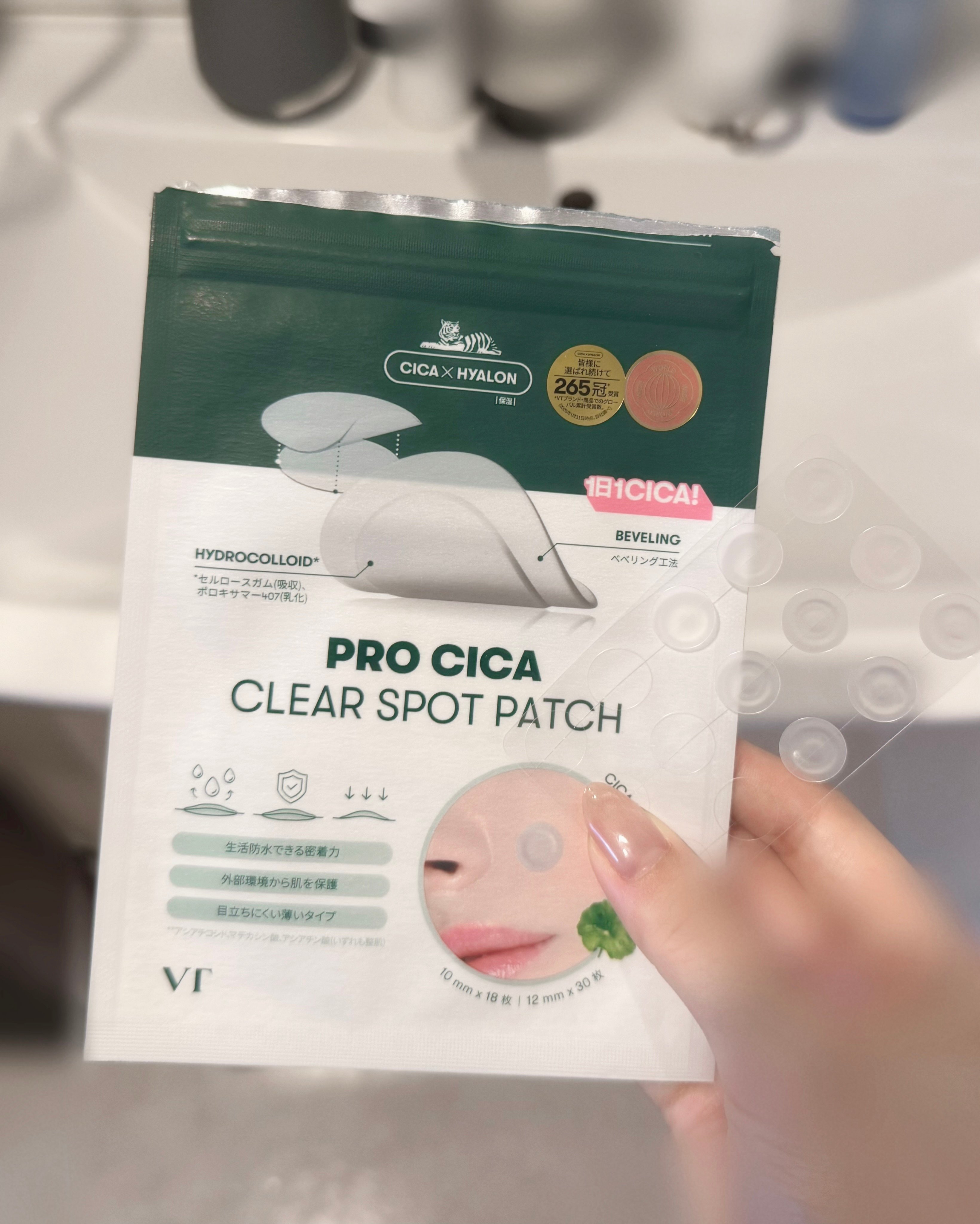 User review photo of VT Cosmetics Pro Cica Clear Spot Patch