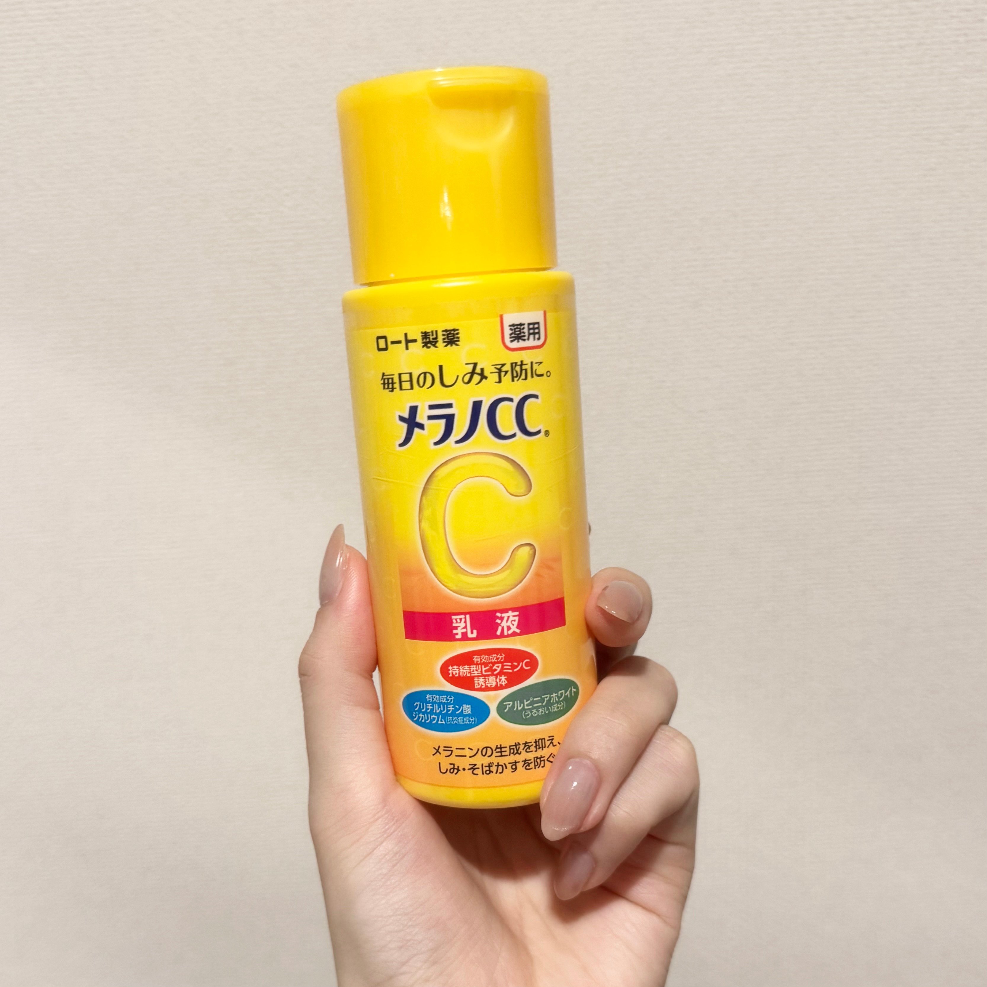 User review photo of Melano CC Vitamin C Brightening Lotion Milk