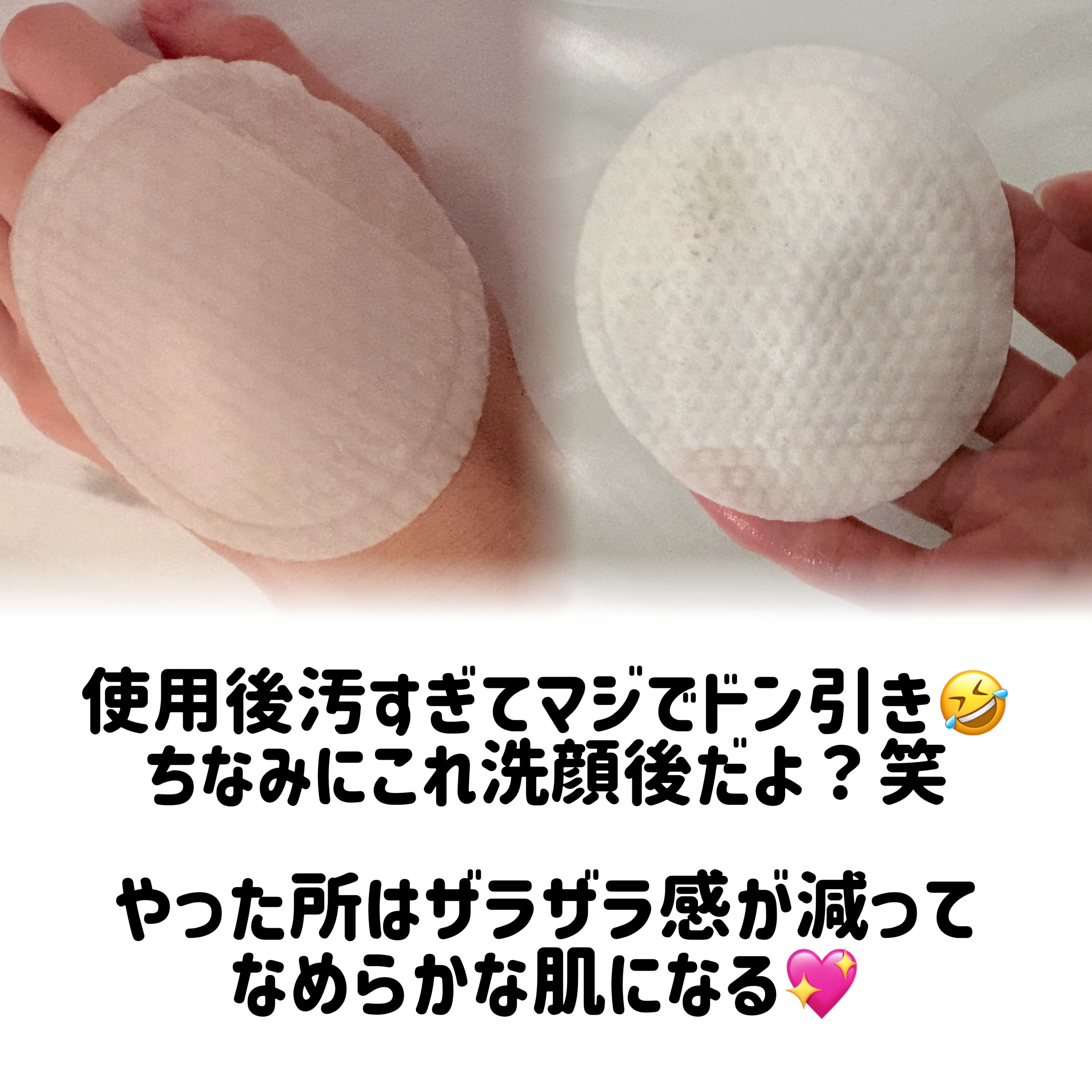 ピュリト ピールショット エクスフォリエイティングパッドのユーザーレビュー写真