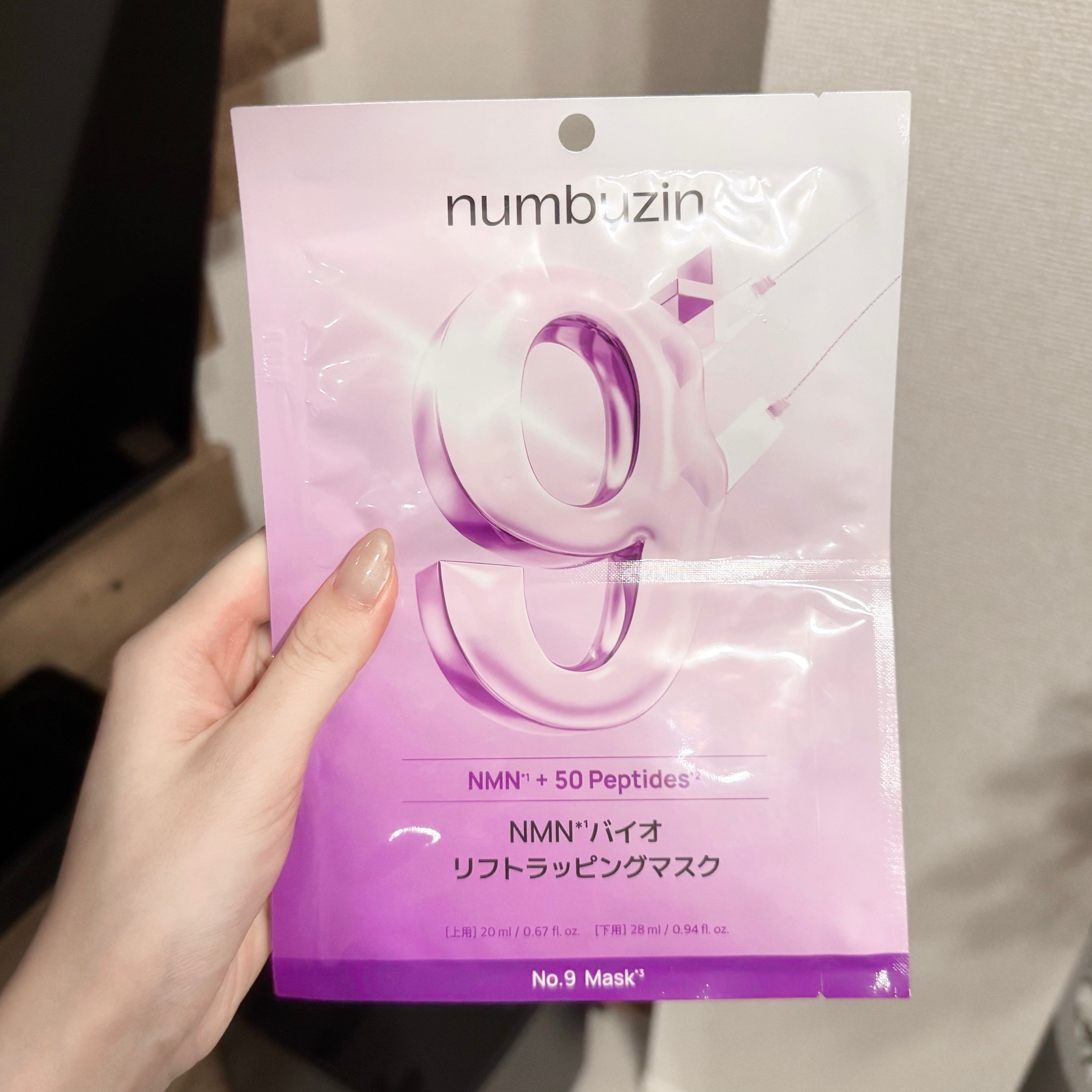 صورة من مراجعة مستخدم لمنتج Numbuzin قناع No.9 NAD Bio Lifting-Sil للوجه بالكامل