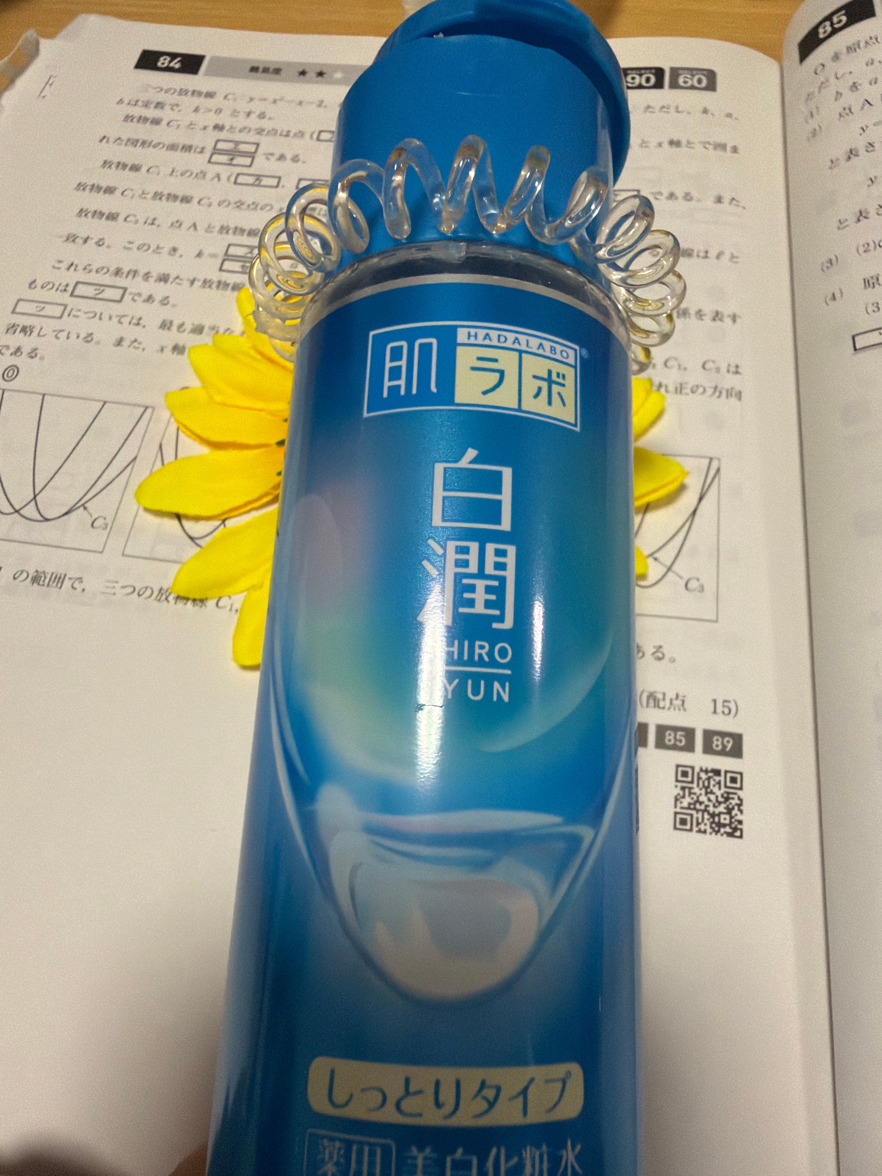 User review photo of Hada Labo Shirojyun White Moisturizing Lotion