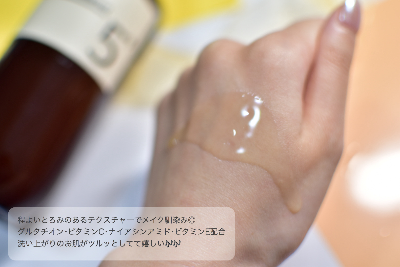User review photo of Numbuzin No.5+ Glutathione C Facial Spa Cleanser