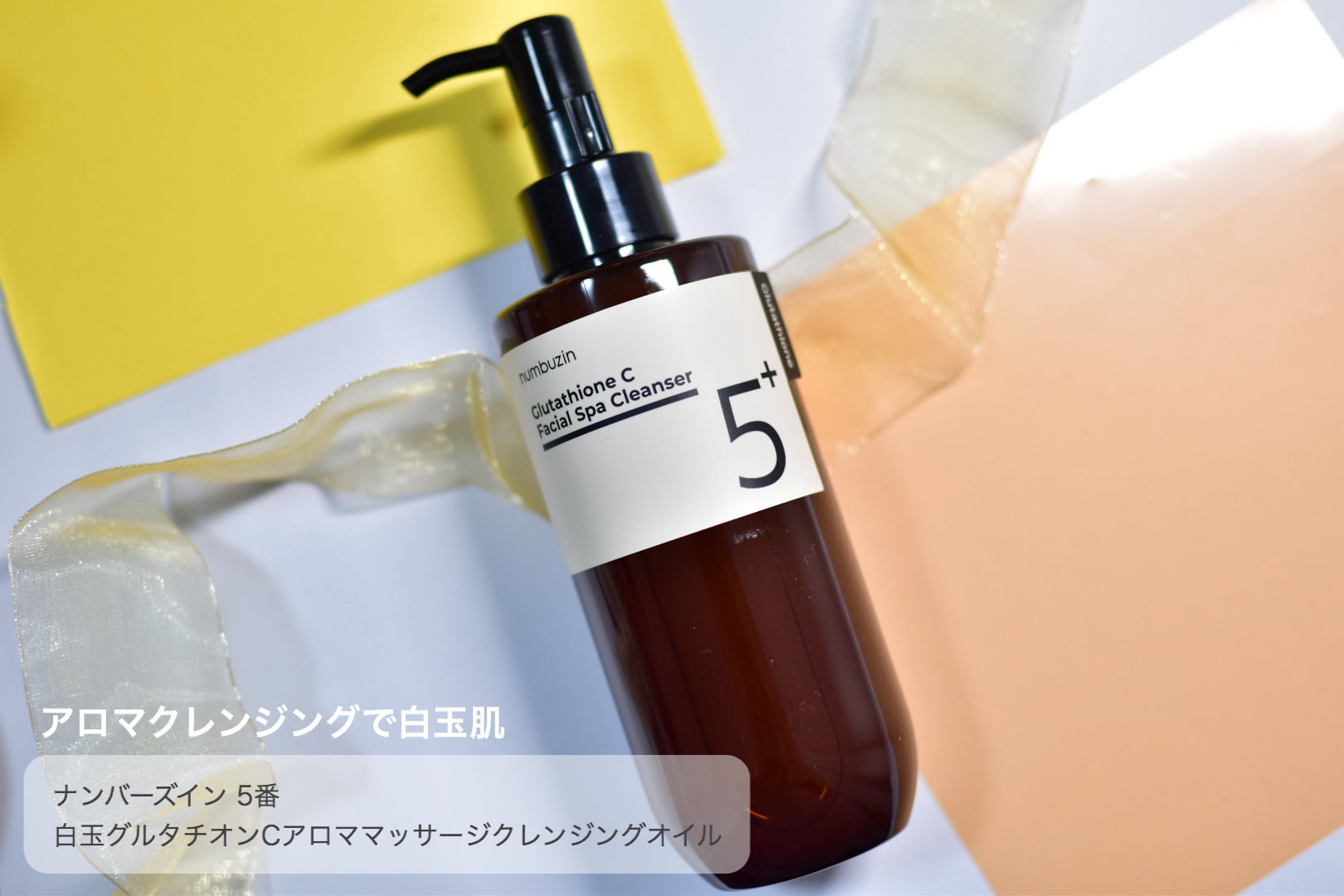 User review photo of Numbuzin No.5+ Glutathione C Facial Spa Cleanser