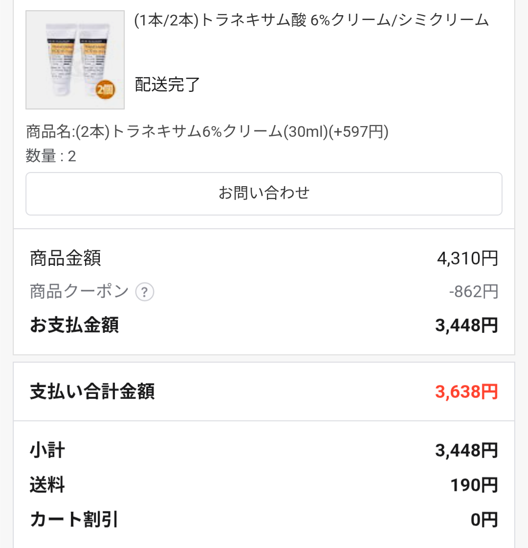 User review photo of Derma Factory Tranexamic Acid 6% Cream