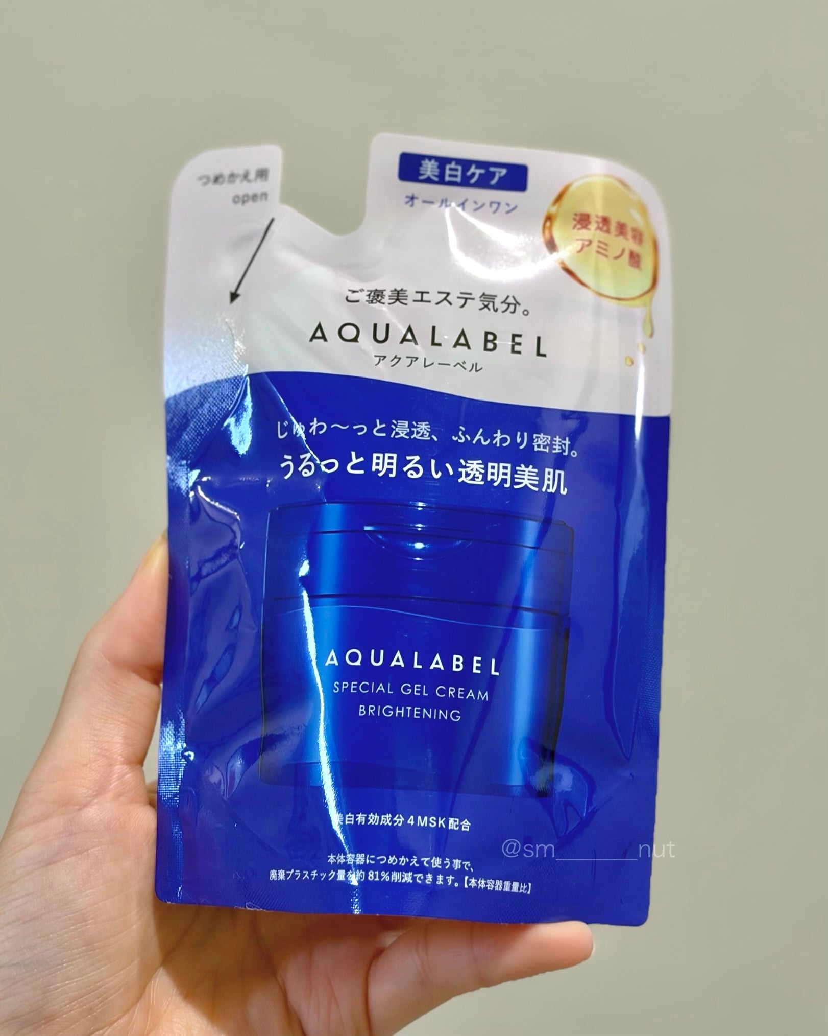 水之印 Special Gel Cream Brightening 亮白凝霜的使用者評價照片