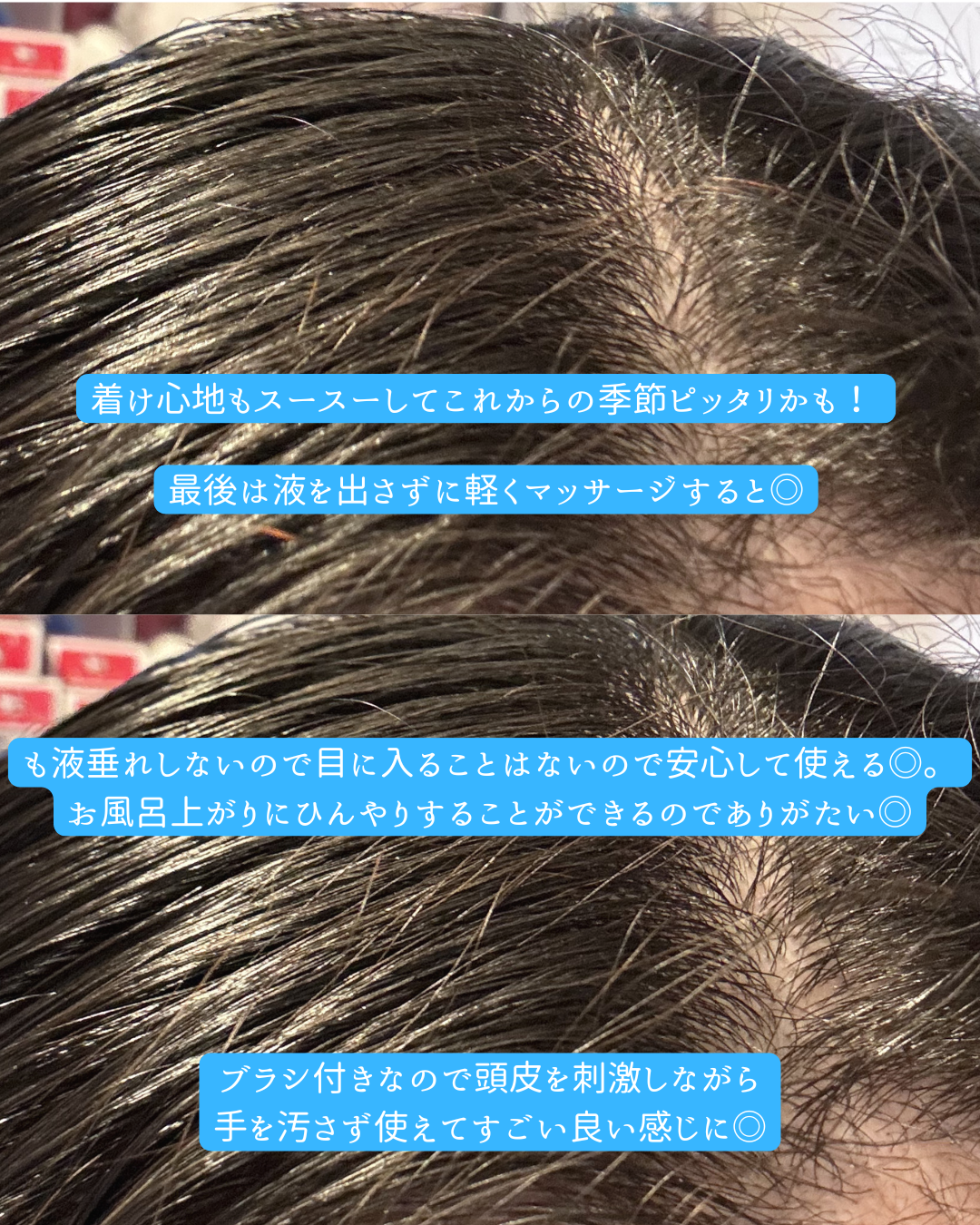 VTコスメティックス PDRN リードルショット ブラシ ヘアセラムのユーザーレビュー写真