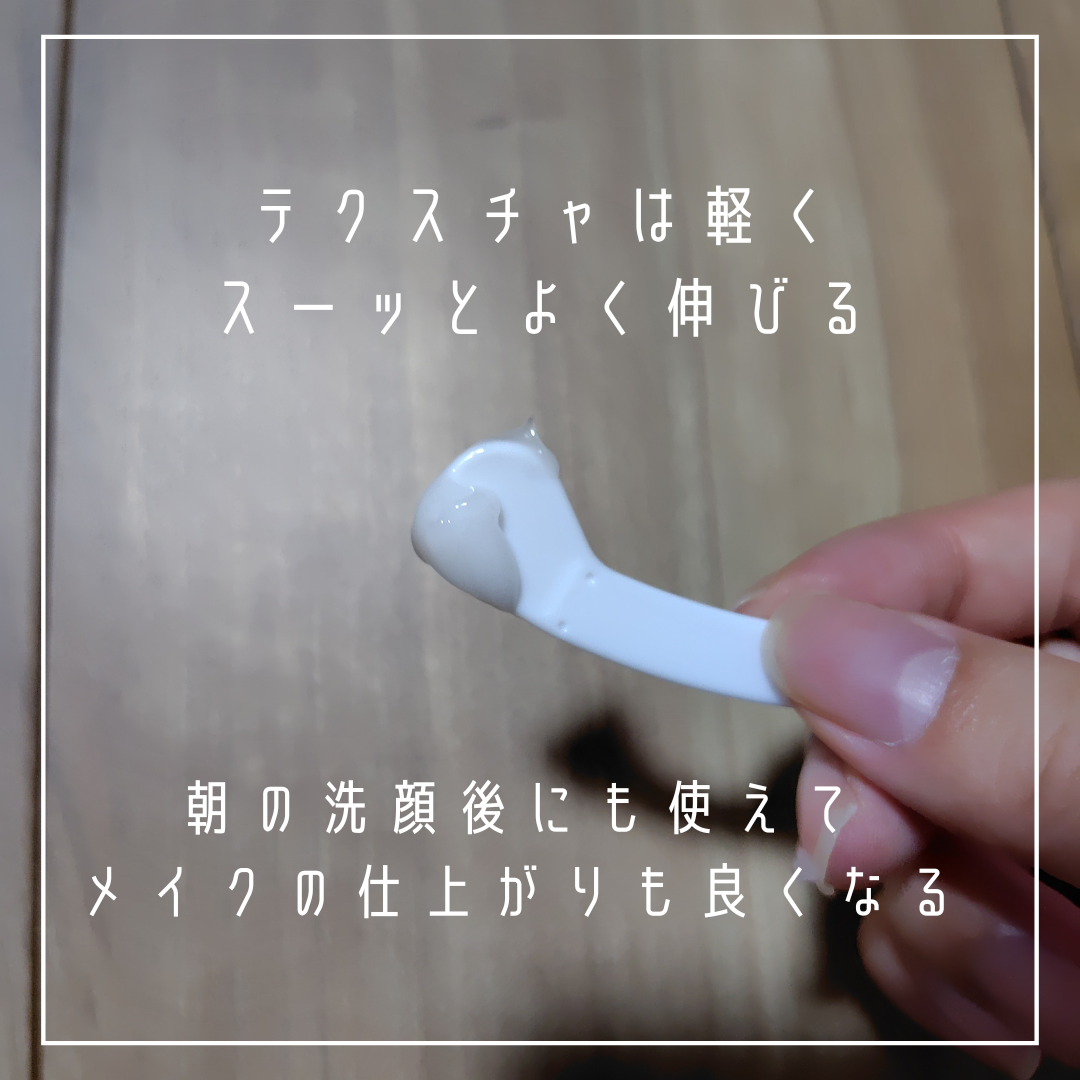 姫ラボ 姫ラボゲル～クリセラ～のユーザーレビュー写真