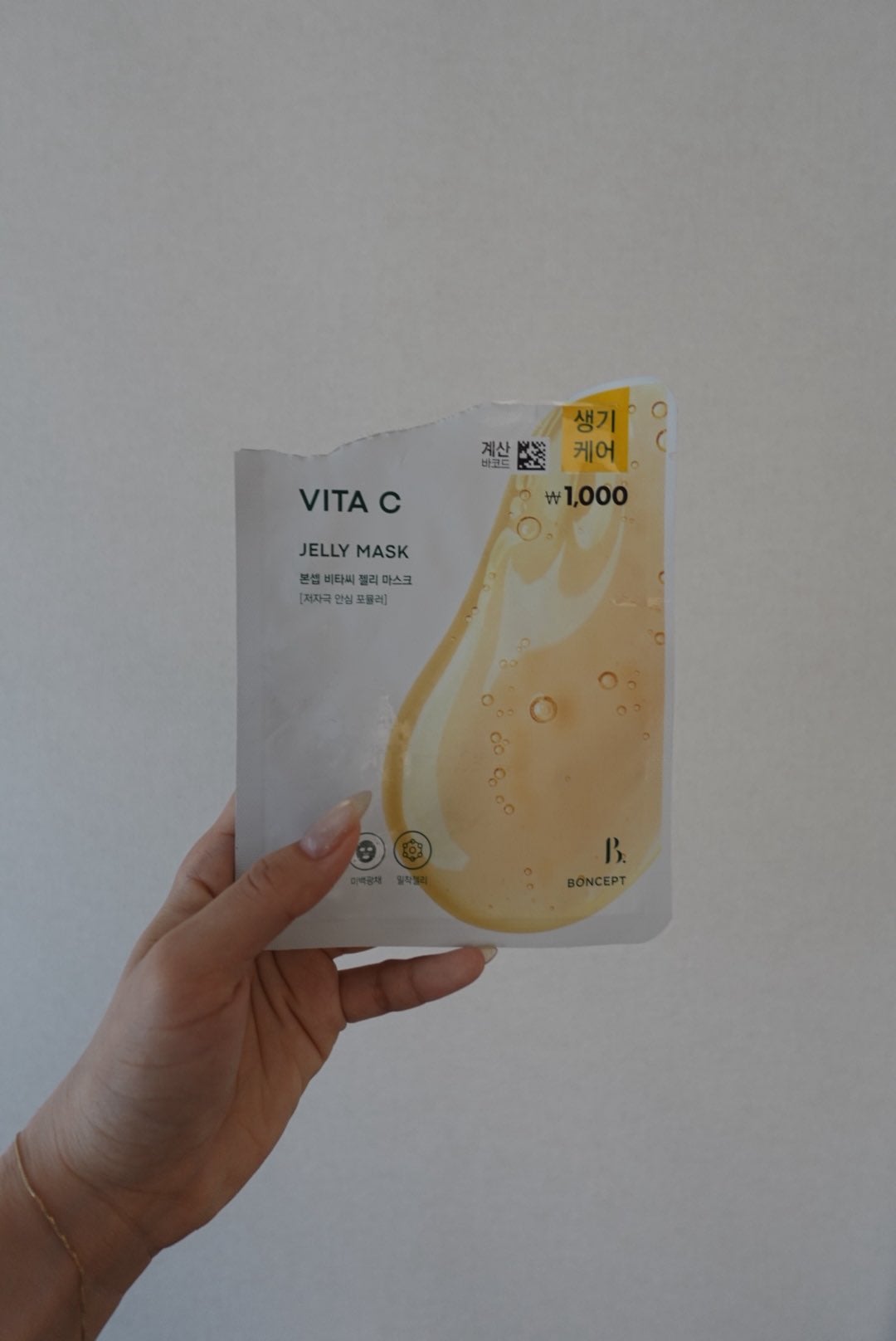صورة من مراجعة مستخدم لمنتج Boncept قناع Vita C الجيلي