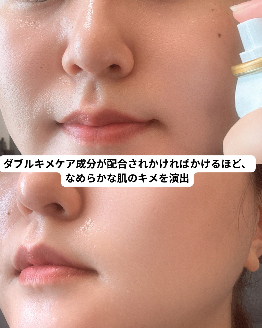 CNP Laboratory ダーマアンサー ブライトニング ブースター TXA-PDRN ミストのユーザーレビュー写真