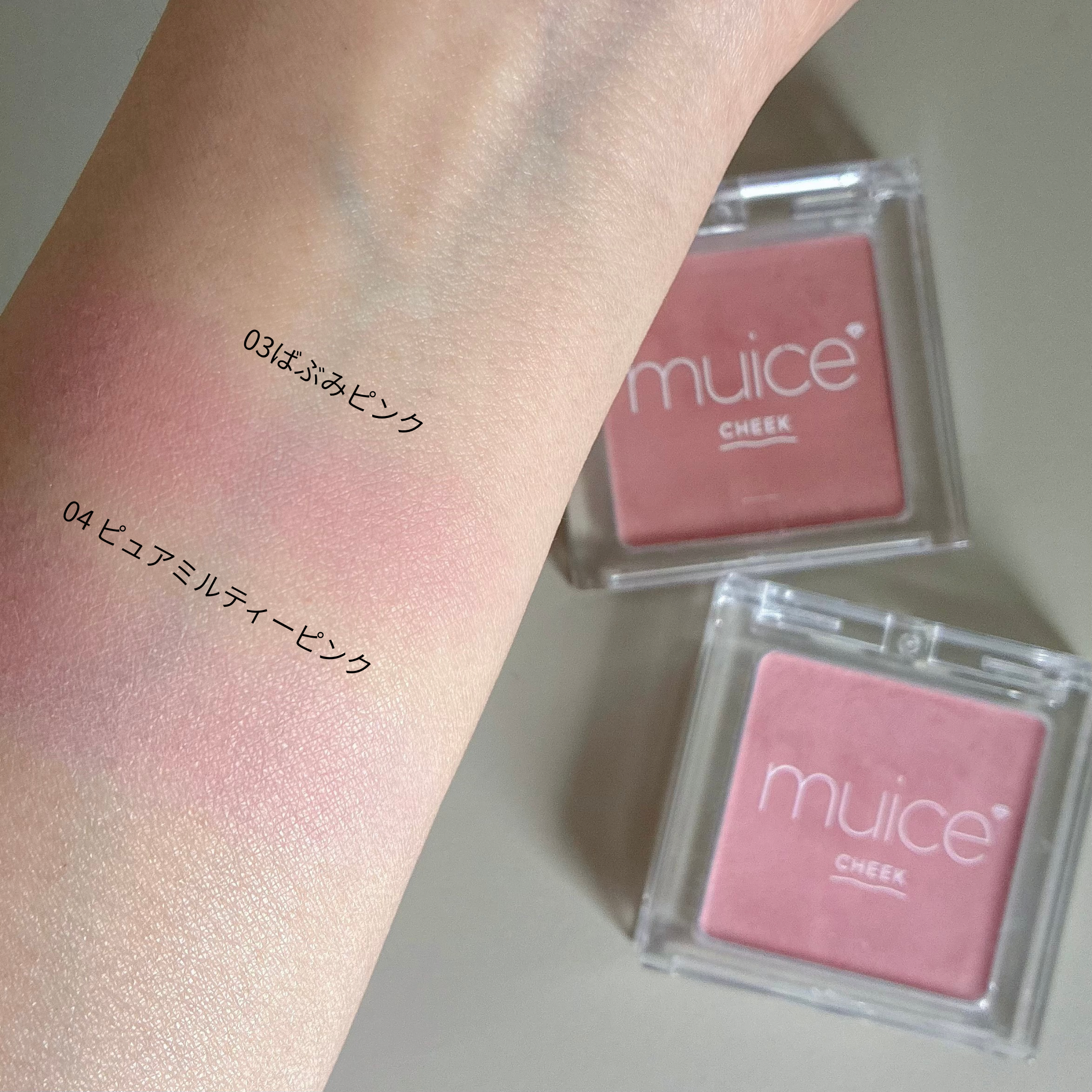 User review photo of muice Powan Cheek