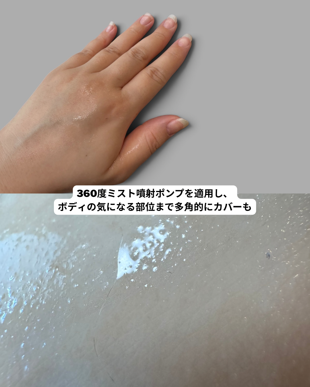 CNP Laboratory ダーマアンサー ブライトニング ブースター TXA-PDRN ミストのユーザーレビュー写真