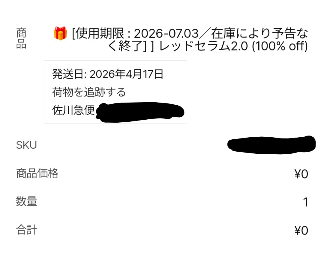 메디큐브 레드 세럼 사용자 리뷰 사진