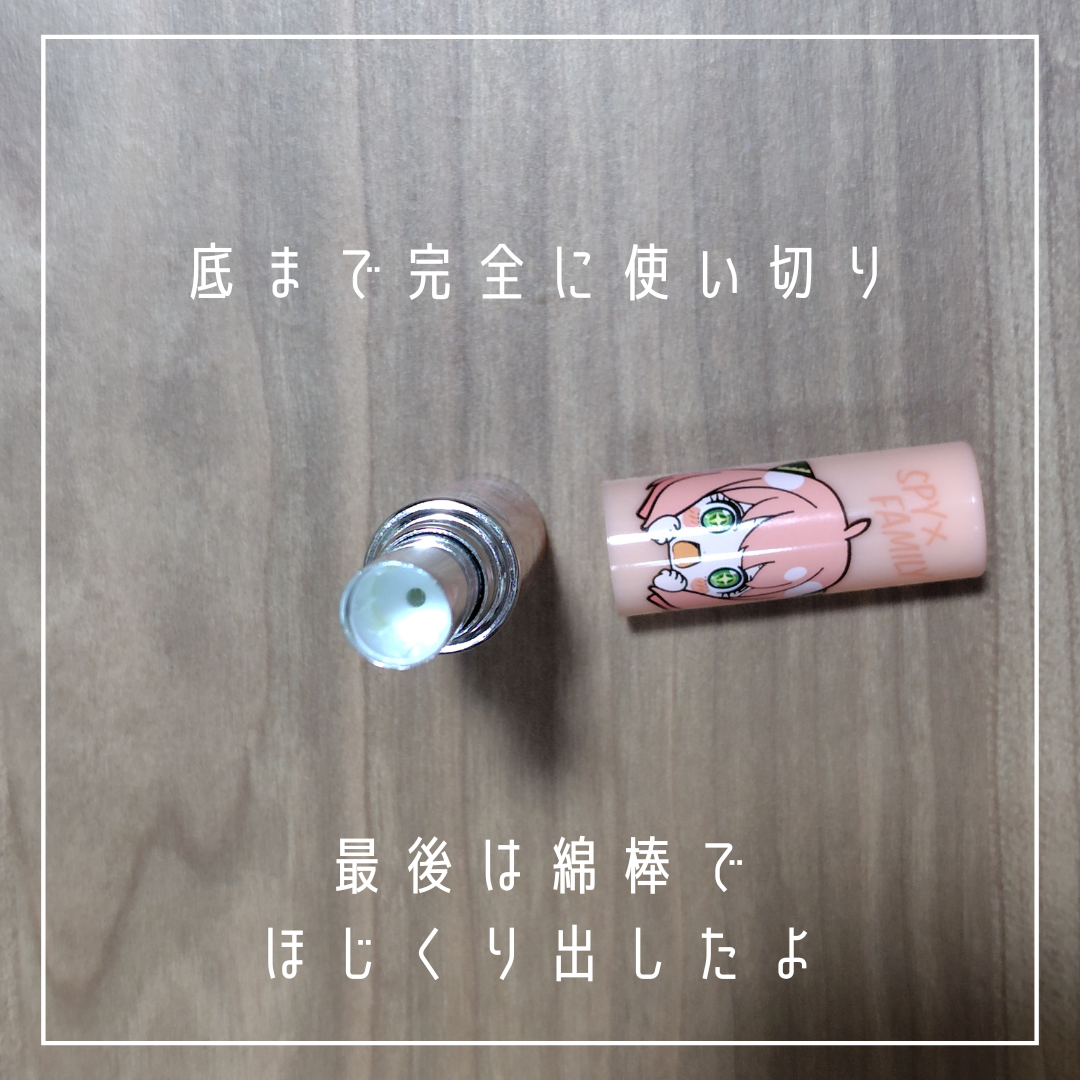 DHC リップクリームのユーザーレビュー写真