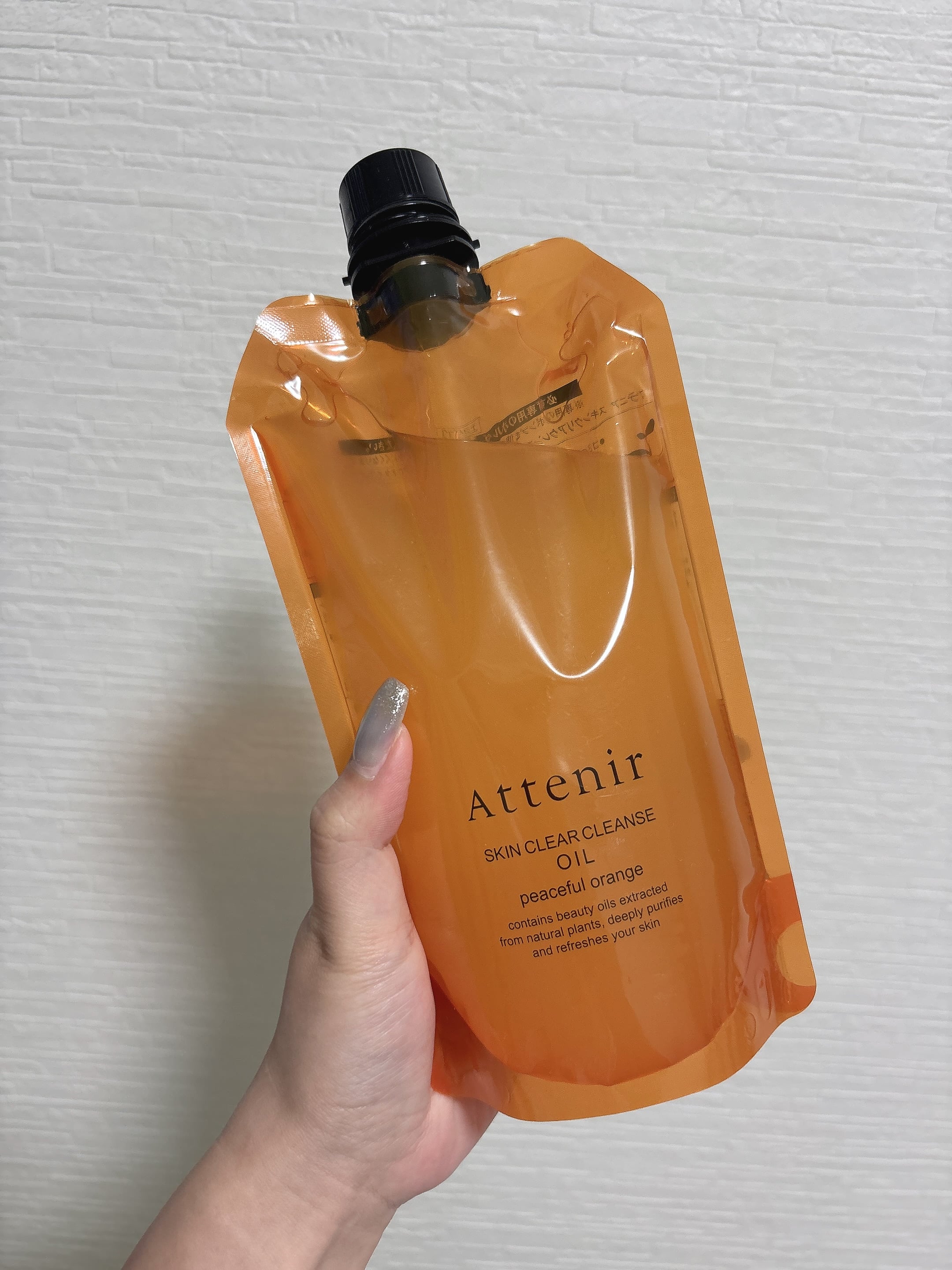 アテニア スキンクリア クレンジングオイルのユーザーレビュー写真