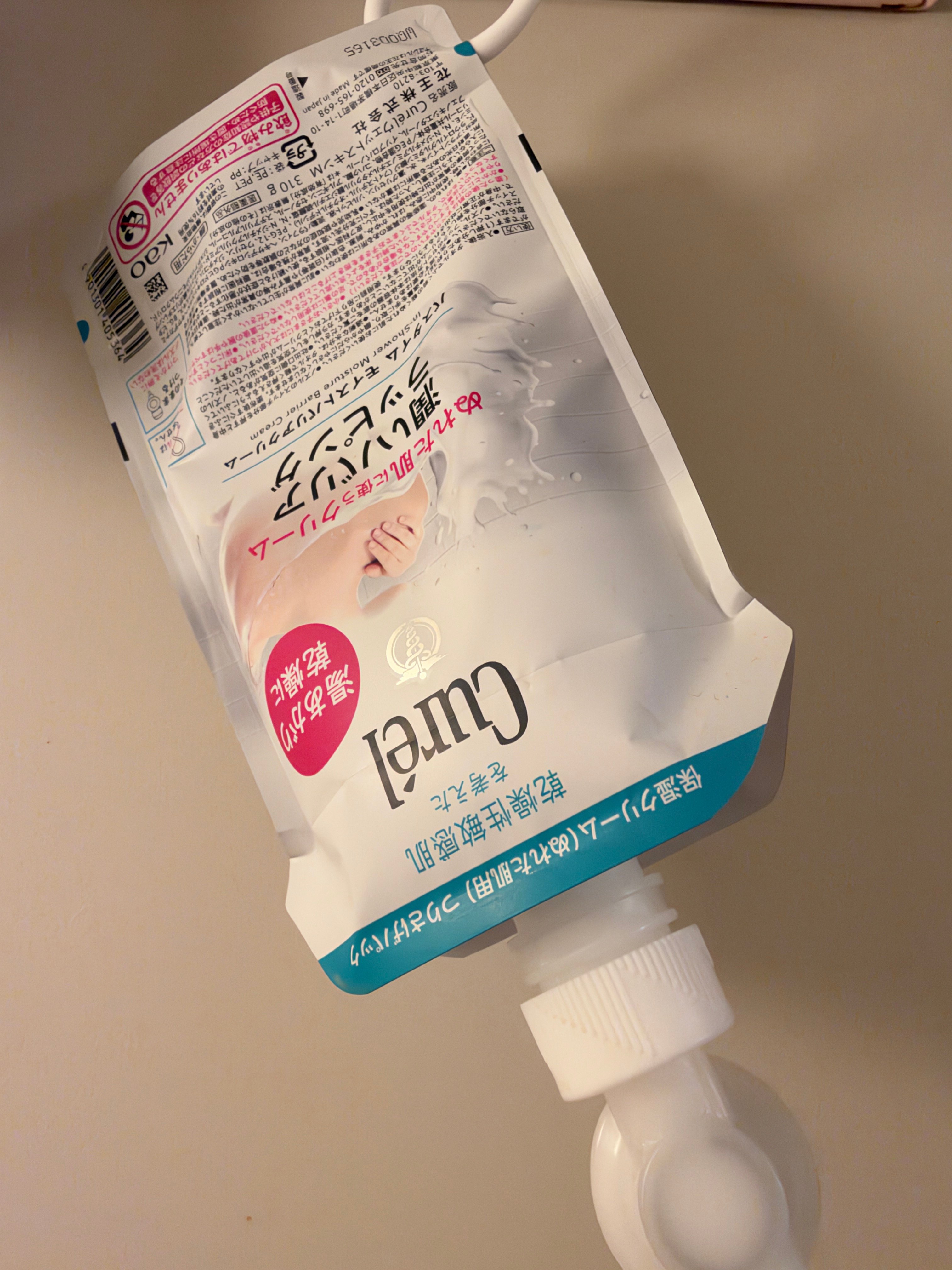 User review photo of Curel Intensive Moisture Care Bathtime Moist Barrier Cream