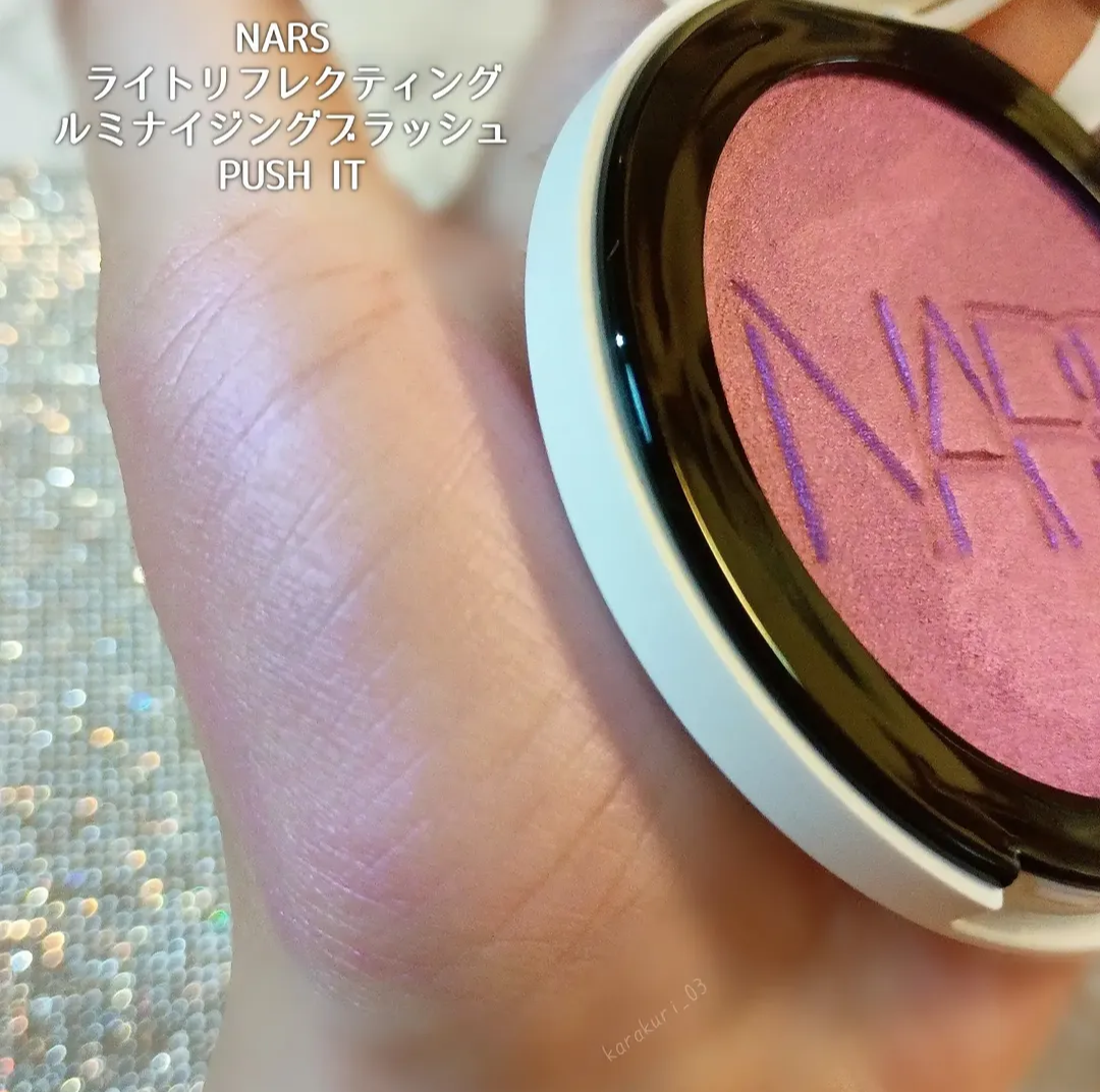 NARS ライトリフレクティング ルミナイジングブラッシュのユーザーレビュー写真