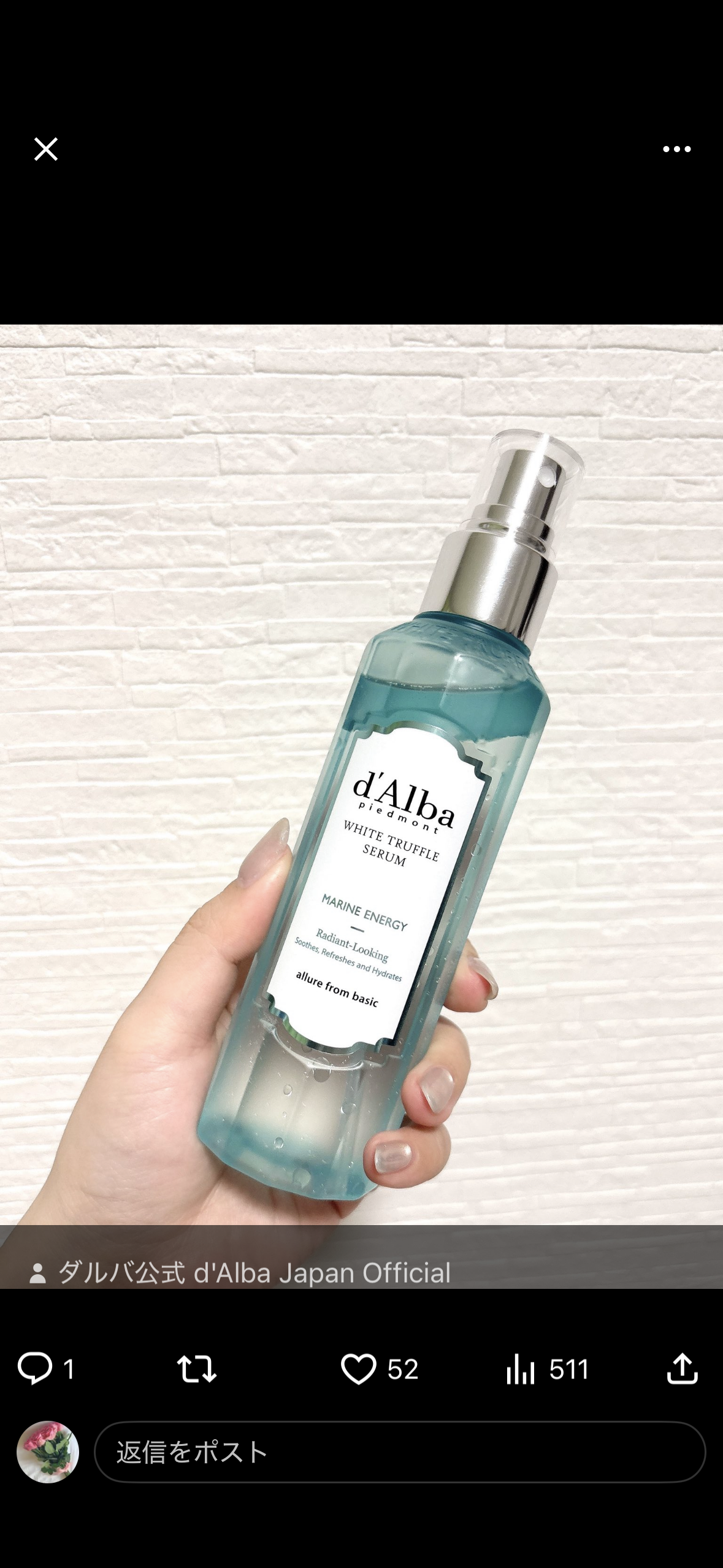 D'Alba White Truffle Aqua Marine Energy 精華液的使用者評價照片