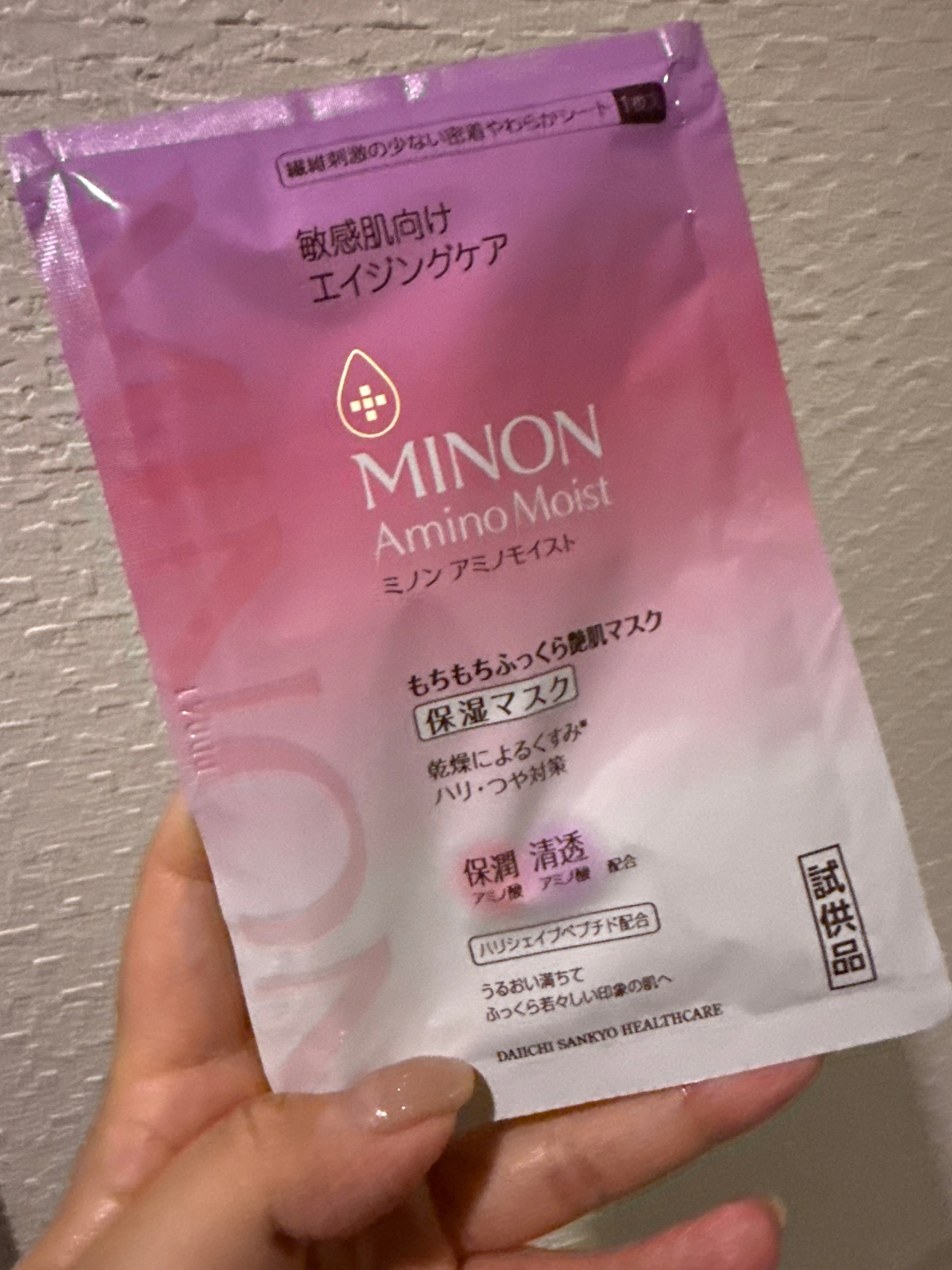 ミノン アミノ モイスト ぷるぷるしっとり肌マスクのユーザーレビュー写真