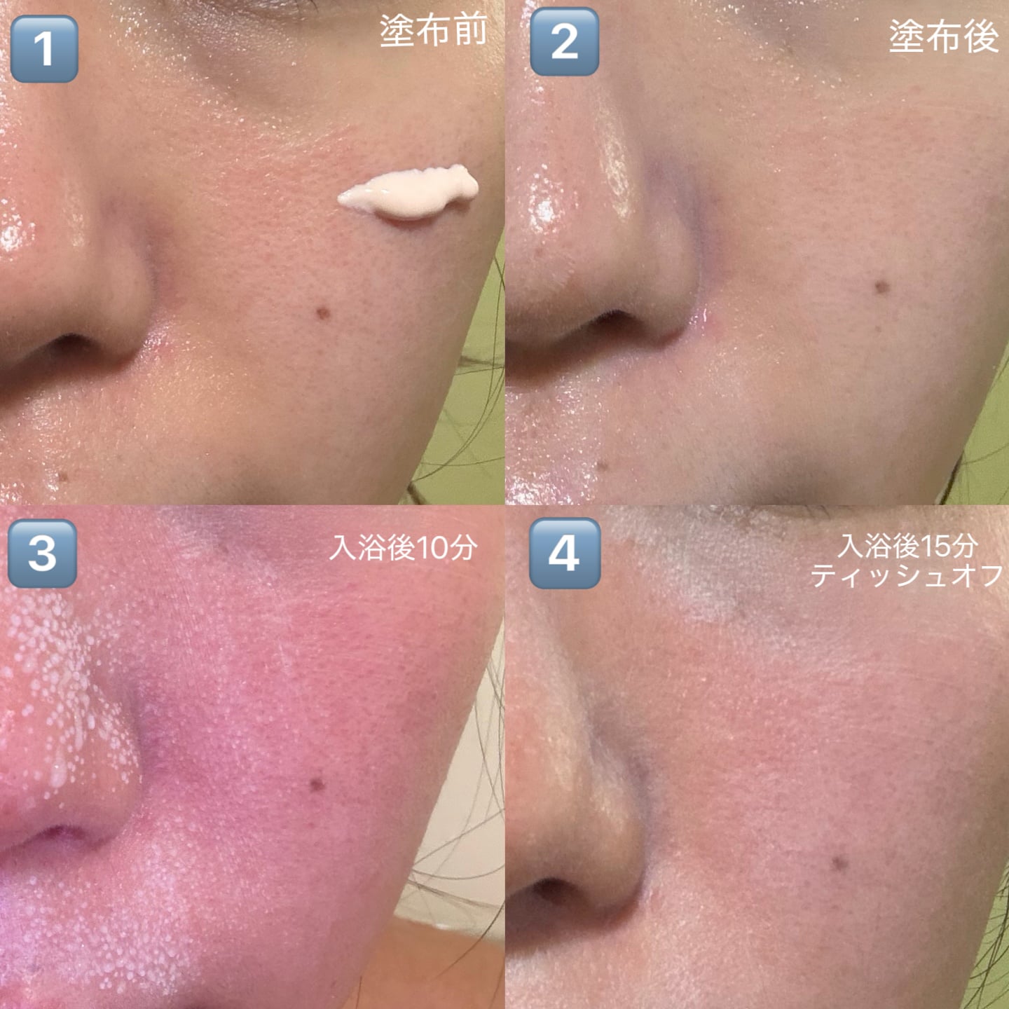 アスタリフト D-UV シールド トーンアップ SPF50+のユーザーレビュー写真