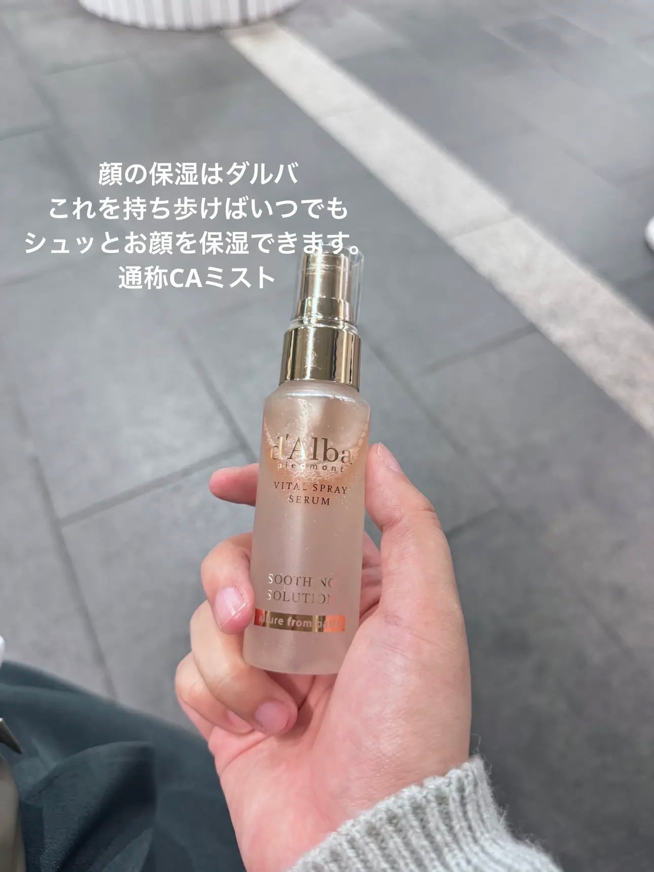 User review photo of D'Alba White Truffle Vital Spray Serum