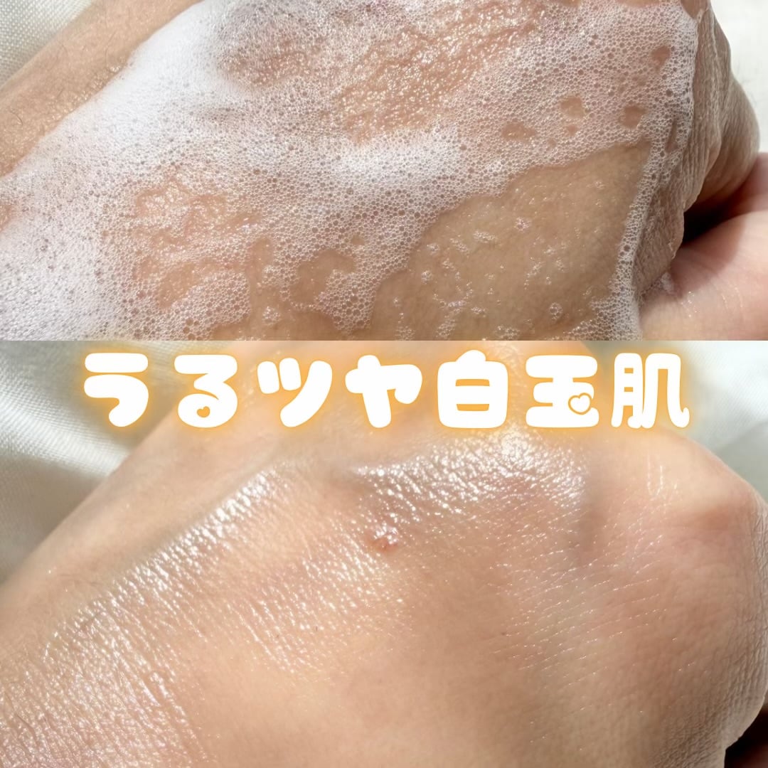ナンバーズイン 5番 白玉 ブースター バブルパックのユーザーレビュー写真