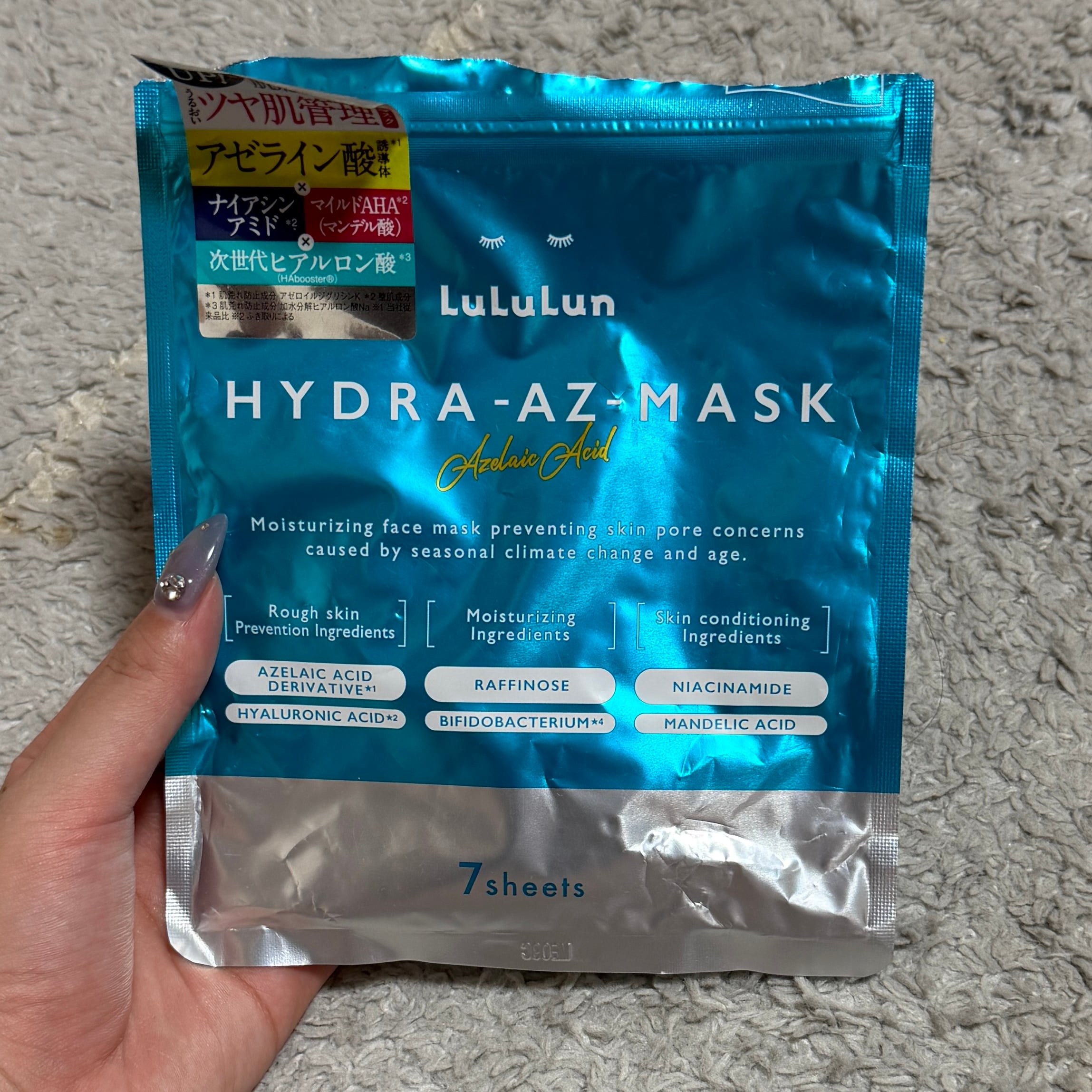 Lululun Hydra-AZ 壬二酸面膜的使用者評價照片