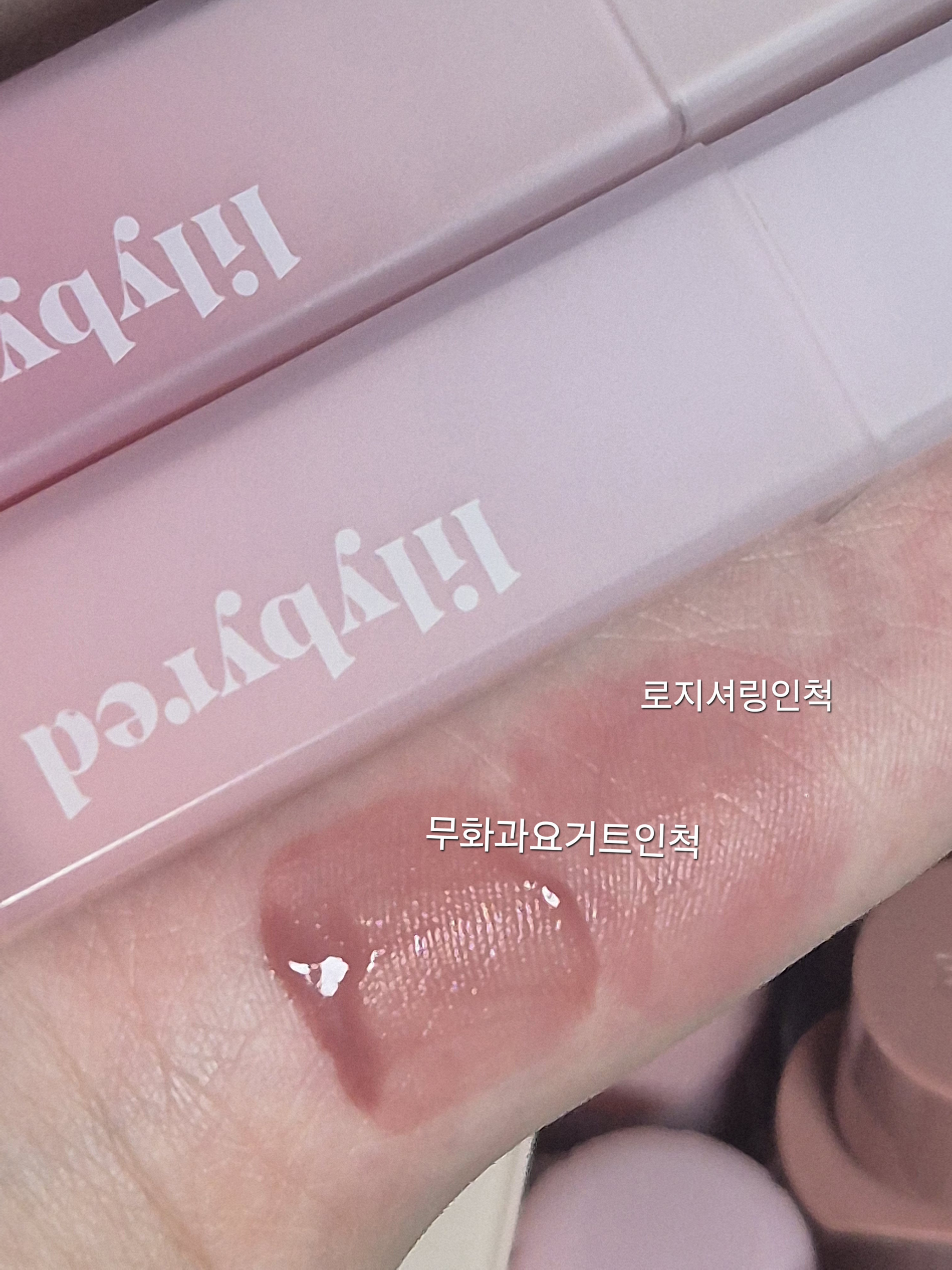 User review photo of lilybyred Sweet Liar Milky Tint Fig ATM Edition