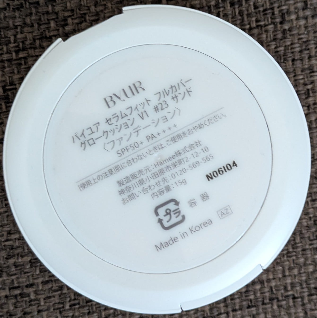 صورة من مراجعة مستخدم لمنتج Byur كوشن Serumfit Full Cover Glow V1 [SPF50+/PA++++]