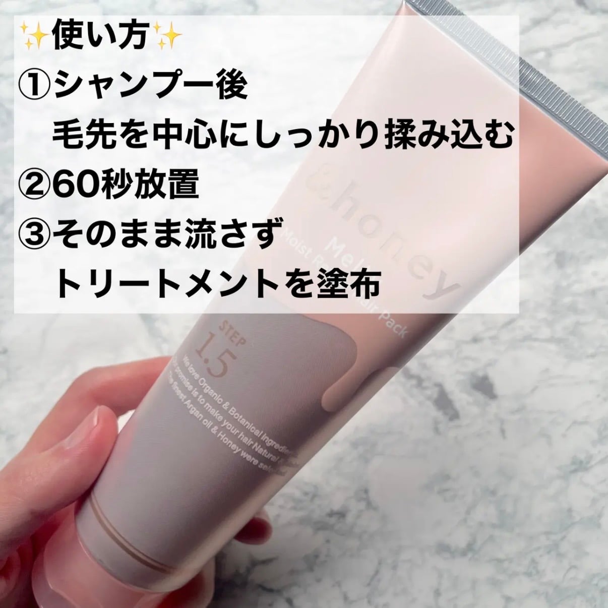 &honey メルティ モイスト リペア ヘアパック 1.5のユーザーレビュー写真