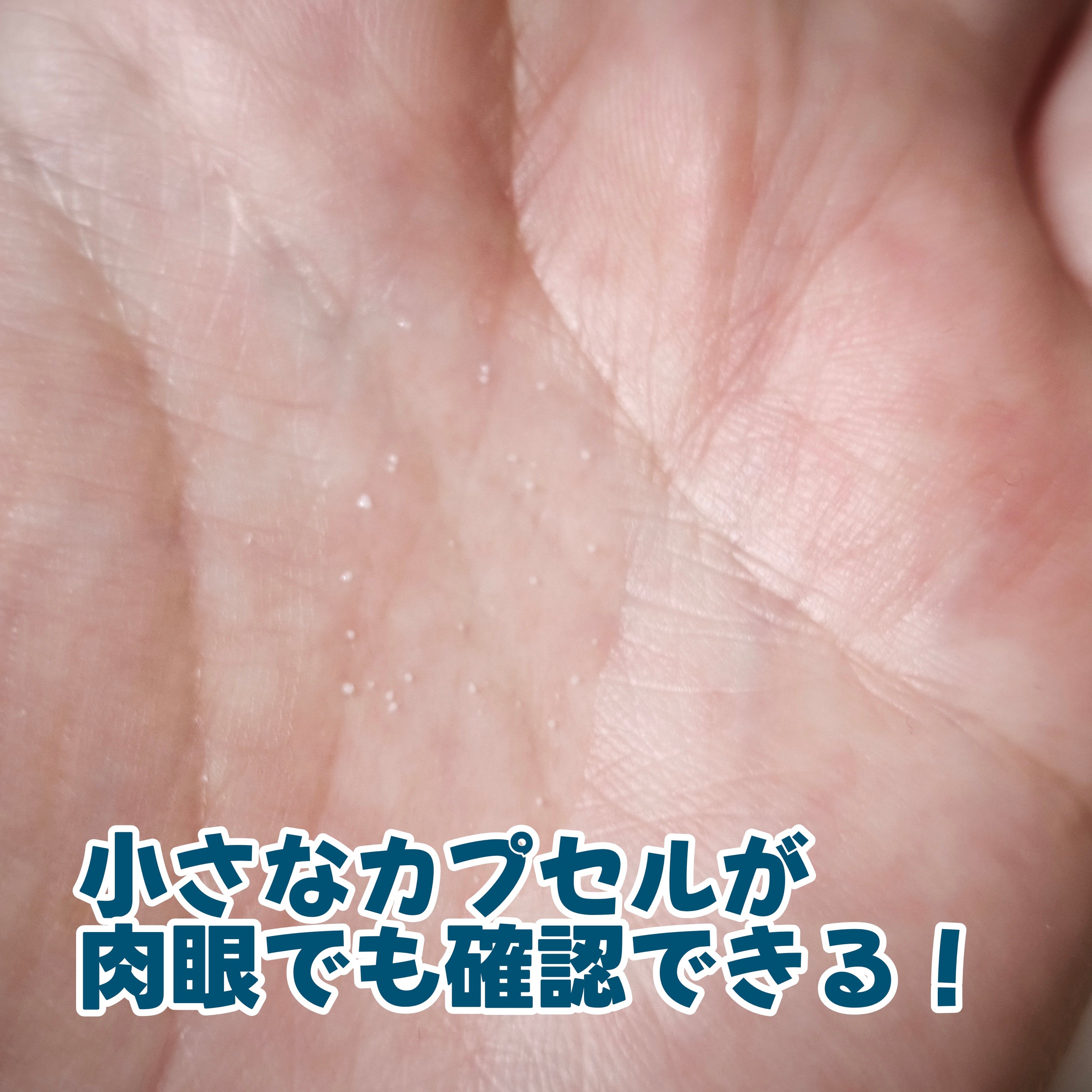 AESTURA アトバリア365 カプセルトナーのユーザーレビュー写真