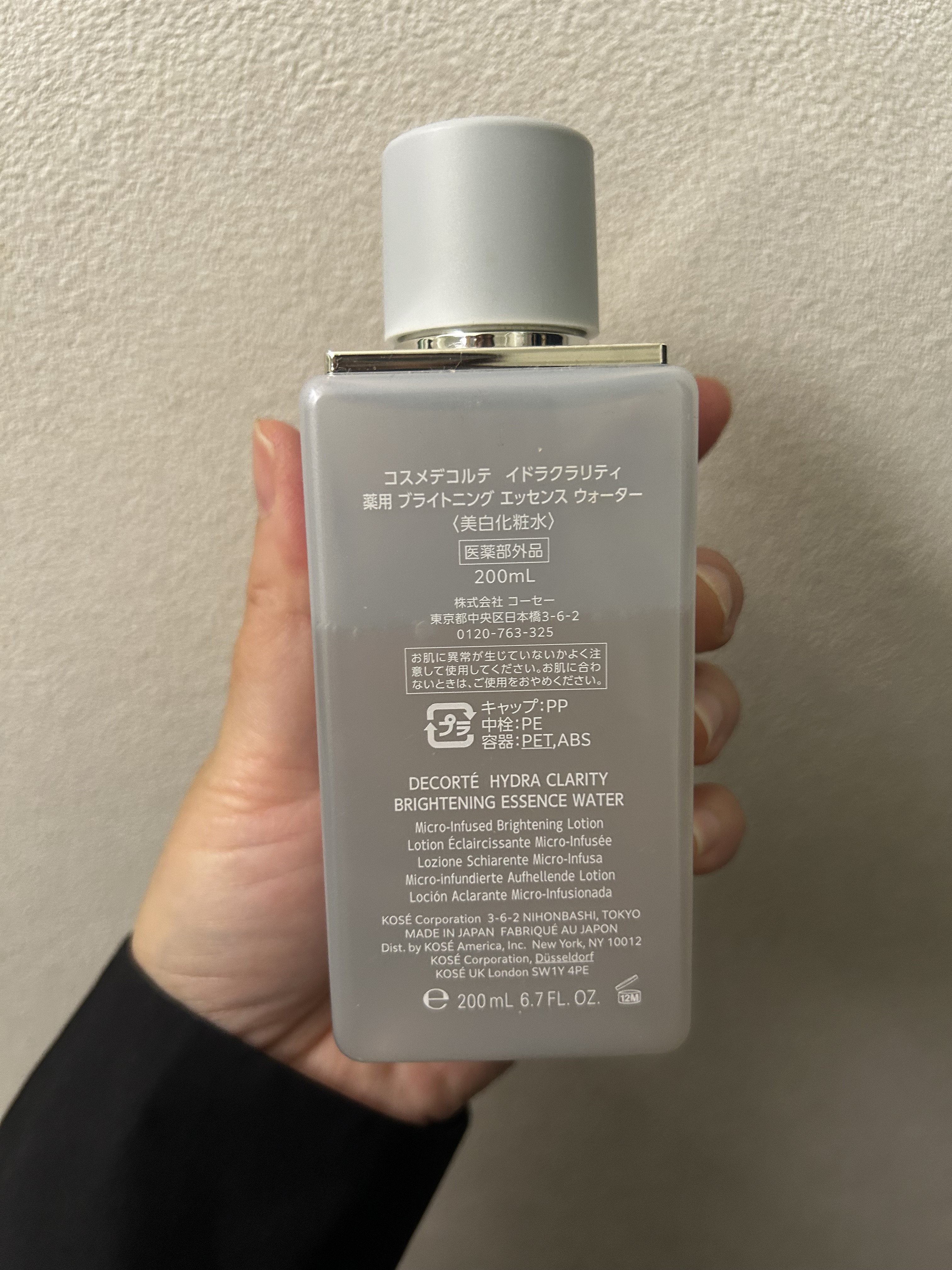 User review photo of Decorte Hydra Clarity Brightening Essence Water