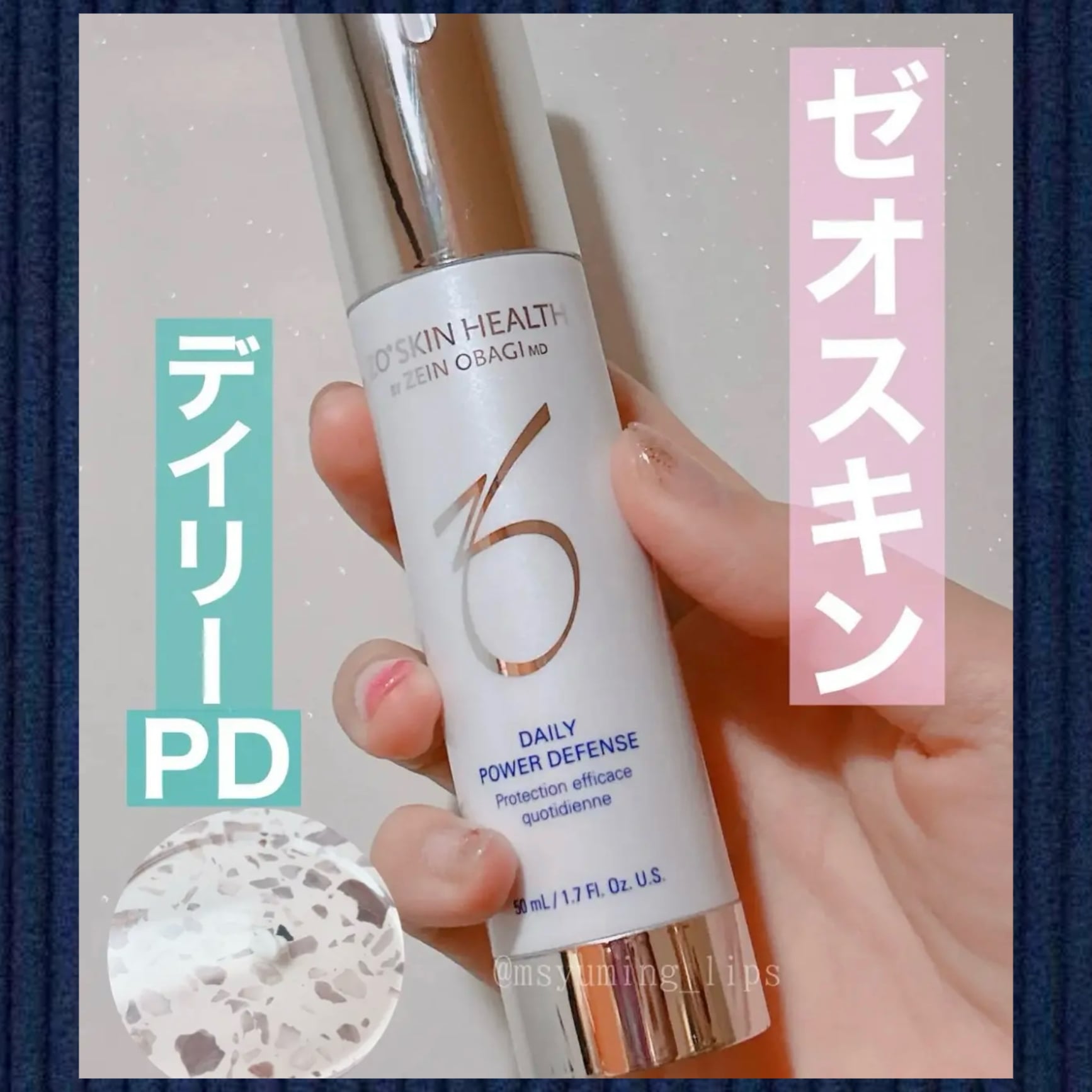 User review photo of ZO Skin Health Daily Power Defense