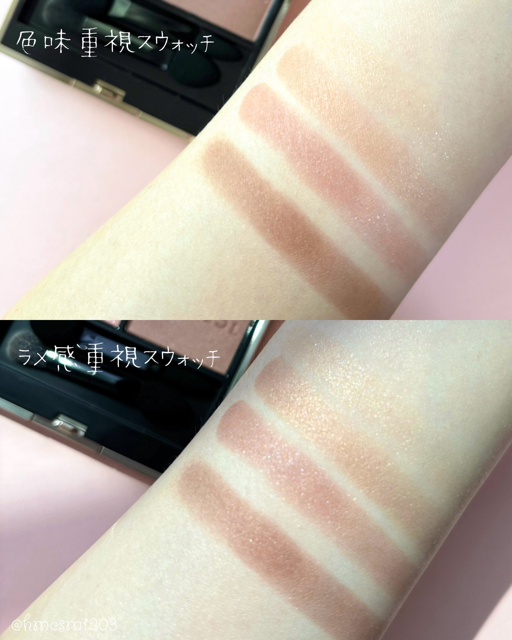 صورة من مراجعة مستخدم لمنتج LUNASOL لوحة ظلال عيون Eye Coloration