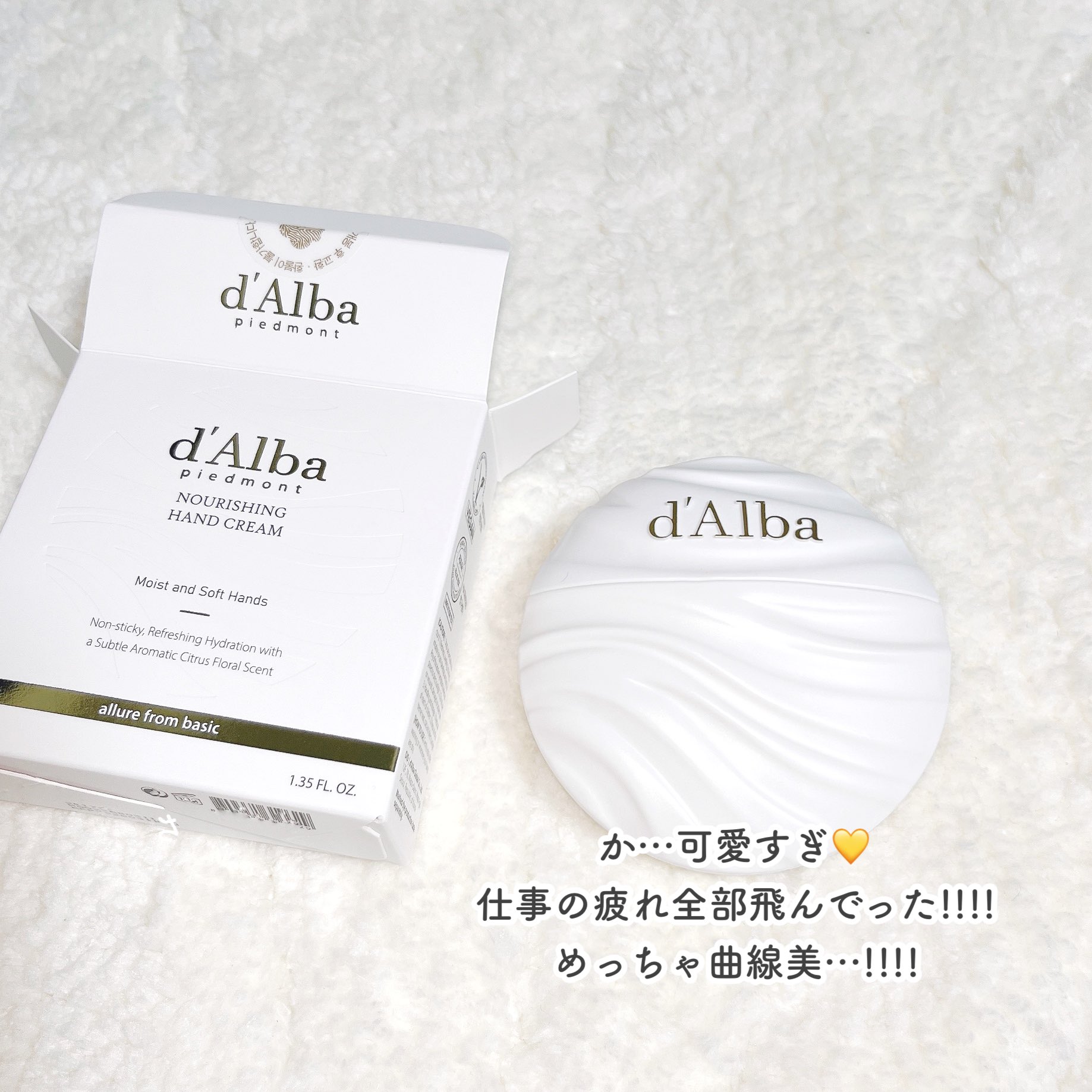 ダルバ ナリシングオブジェハンドクリームのユーザーレビュー写真