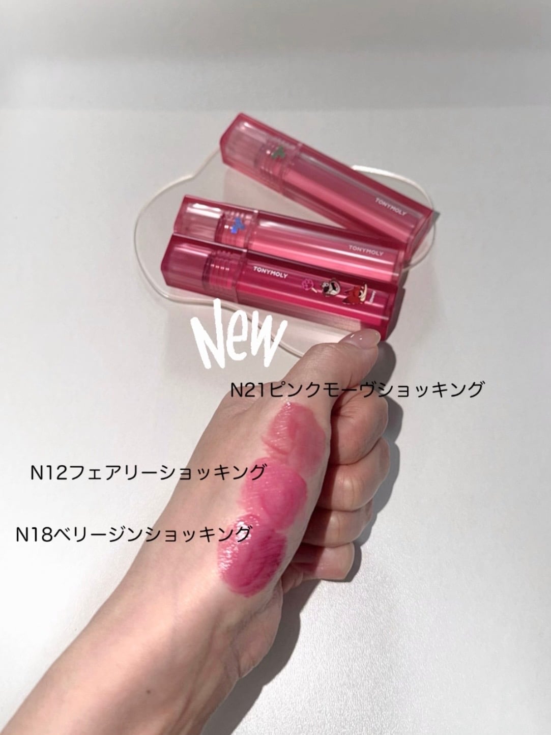 トニーモリー パーフェクト リップス ショッキング リップのユーザーレビュー写真